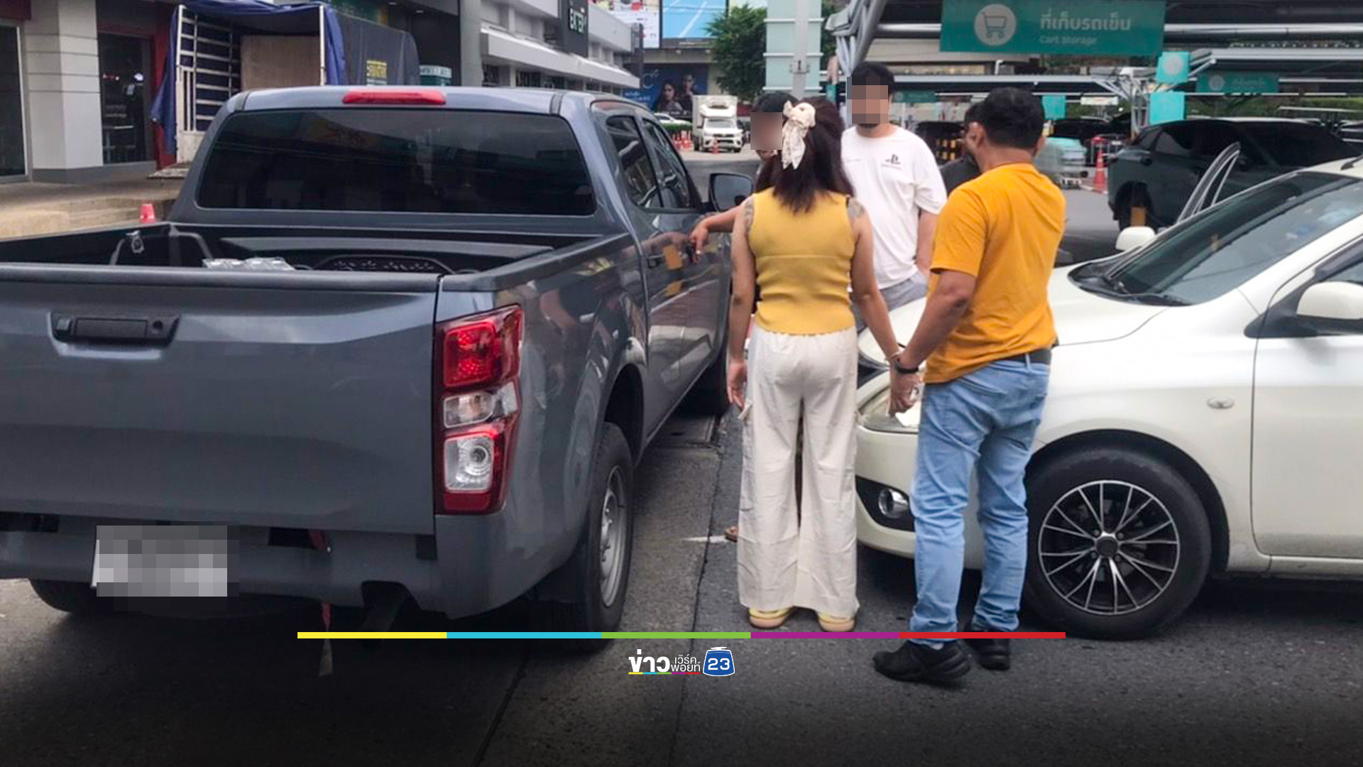 จับกุมสองพี่น้อง รับจัดหาม้า นำบัญชีเงินฝาก กดเงินให้แก๊งคอลฯ