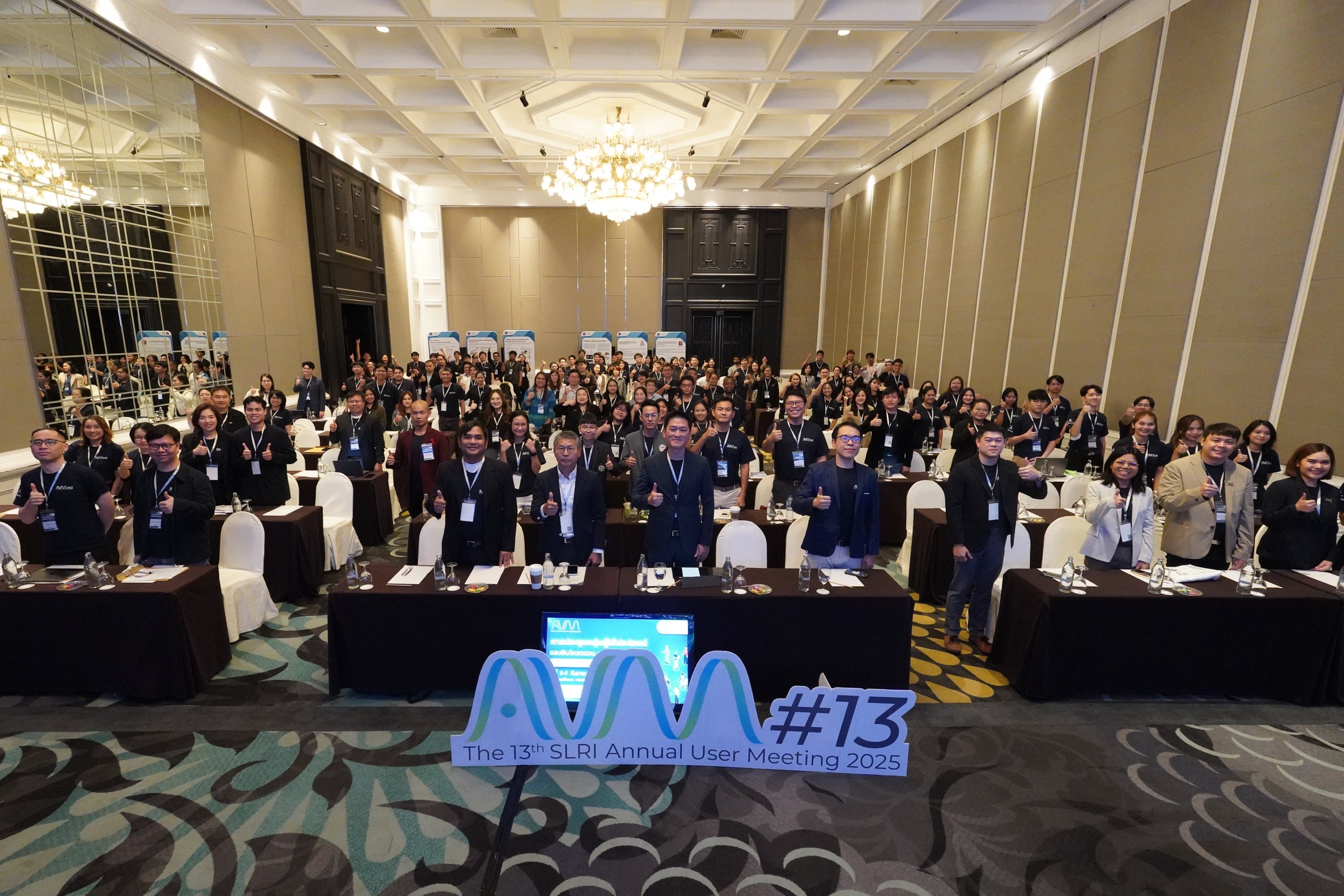 Voice of User ประชุมและรับฟังเพื่อพัฒนาและยกระดับการให้บริการ 'ซินโครตรอน'