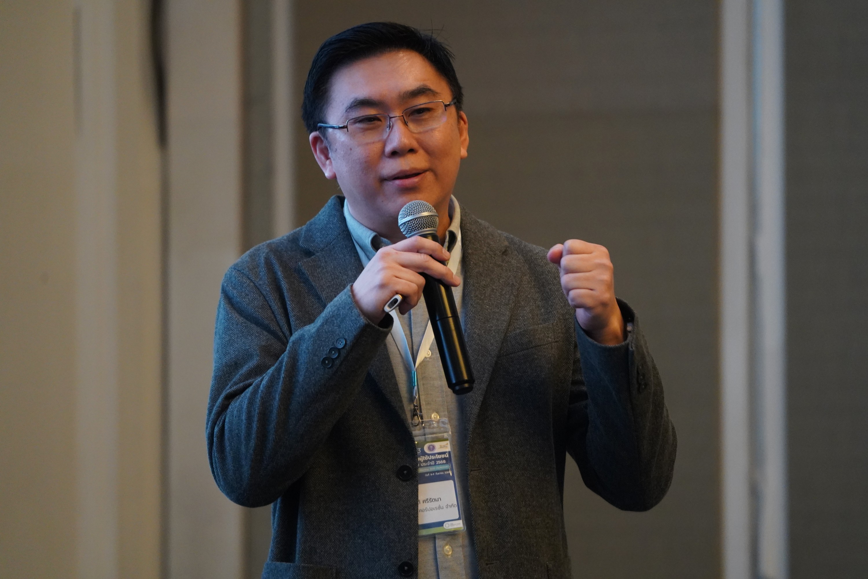 Voice of User ประชุมและรับฟังเพื่อพัฒนาและยกระดับการให้บริการ 'ซินโครตรอน'
