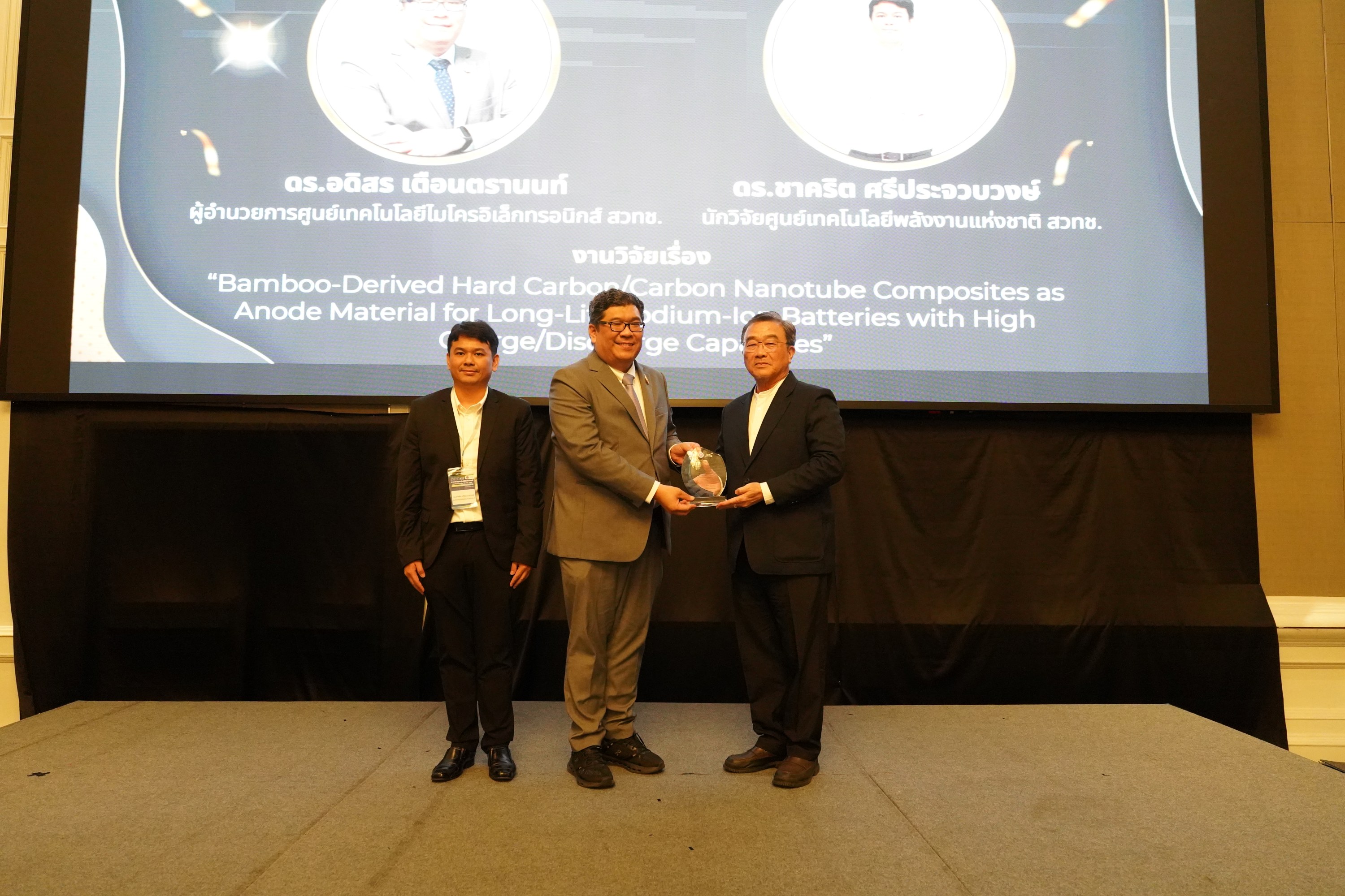 Voice of User ประชุมและรับฟังเพื่อพัฒนาและยกระดับการให้บริการ 'ซินโครตรอน'