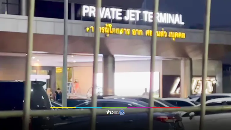 "ทักษิณ" พร้อม "พินทองทา" ลูกสาว บินไปสิงคโปร์แล้ว ยันกลับบ่ายวันพรุ่งนี้ 5 ก.ย.68