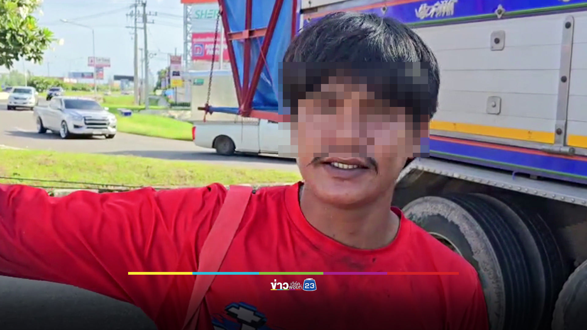 รถพ่วงชน จยย. ดับอนาถ คนขับพ่วง อ้างเร่งเครื่องผ่านแยกช่วงไฟเหลือง ไม่ได้ฝ่าไฟแดง