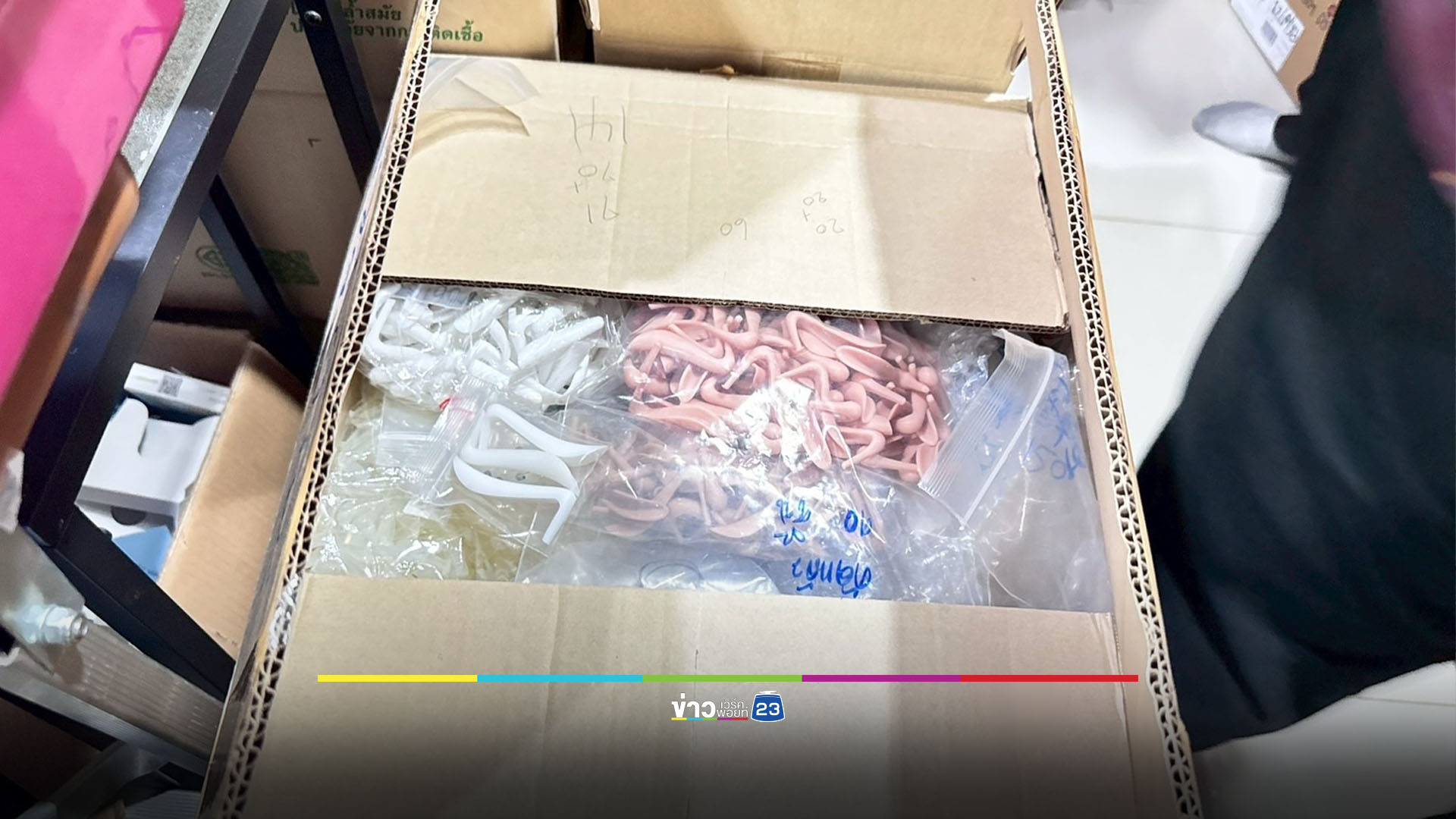ผันร้ายคนอยากสวย จับซิลิโคนเสริมจมูก-คางเถื่อน กว่าหมื่นชิ้น
