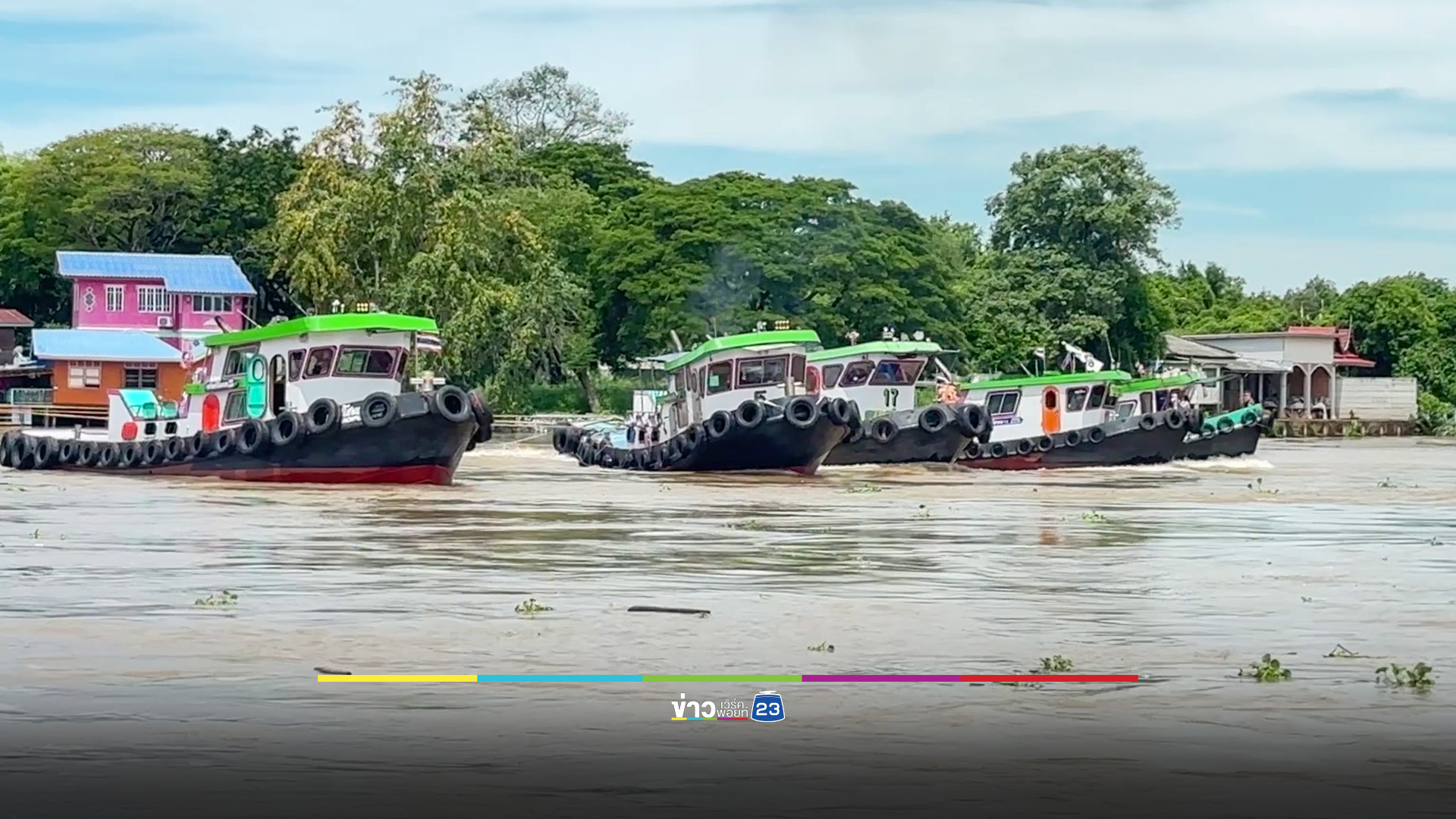 น้ำท่วมกรุงเก่า ขยายวงกว้าง 8 อำเภอ เขื่อนป่าสักฯ เพิ่มการระบาย