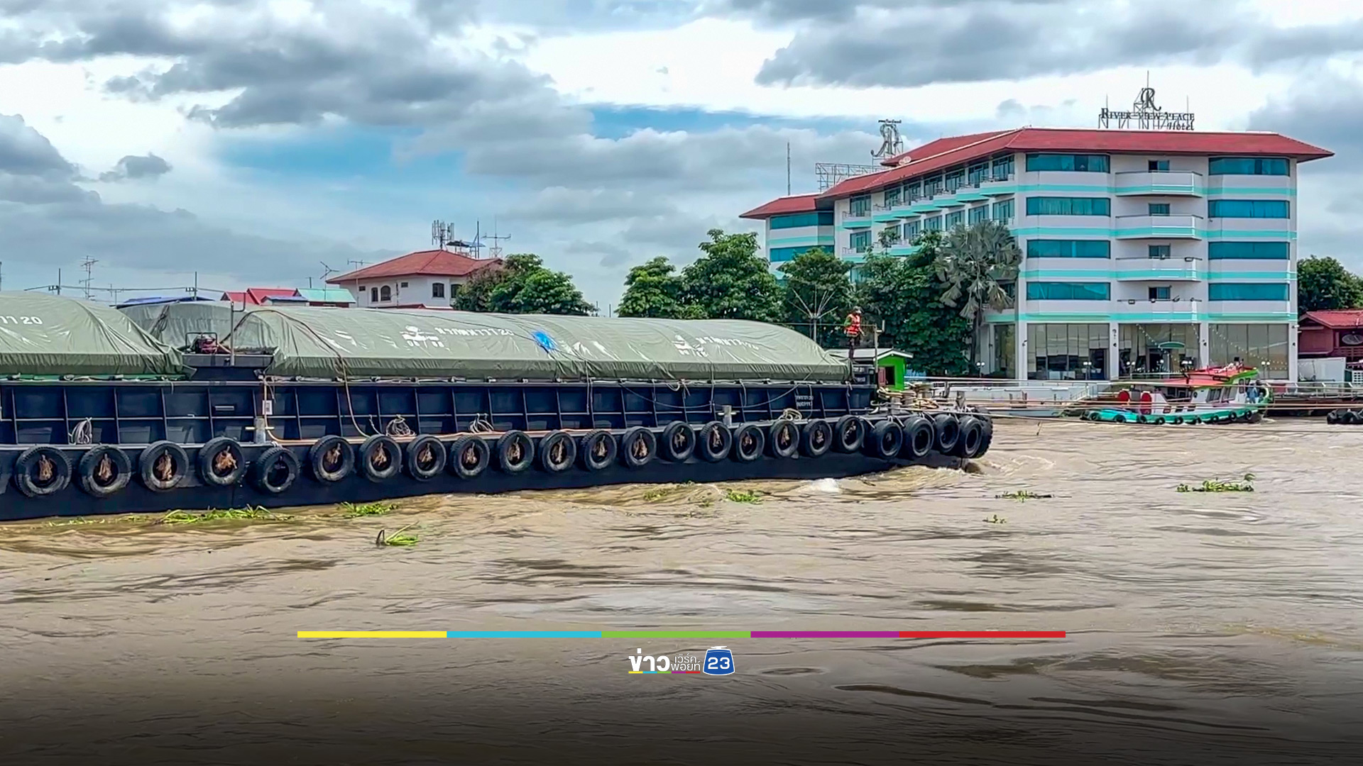 น้ำท่วมกรุงเก่า ขยายวงกว้าง 8 อำเภอ เขื่อนป่าสักฯ เพิ่มการระบาย