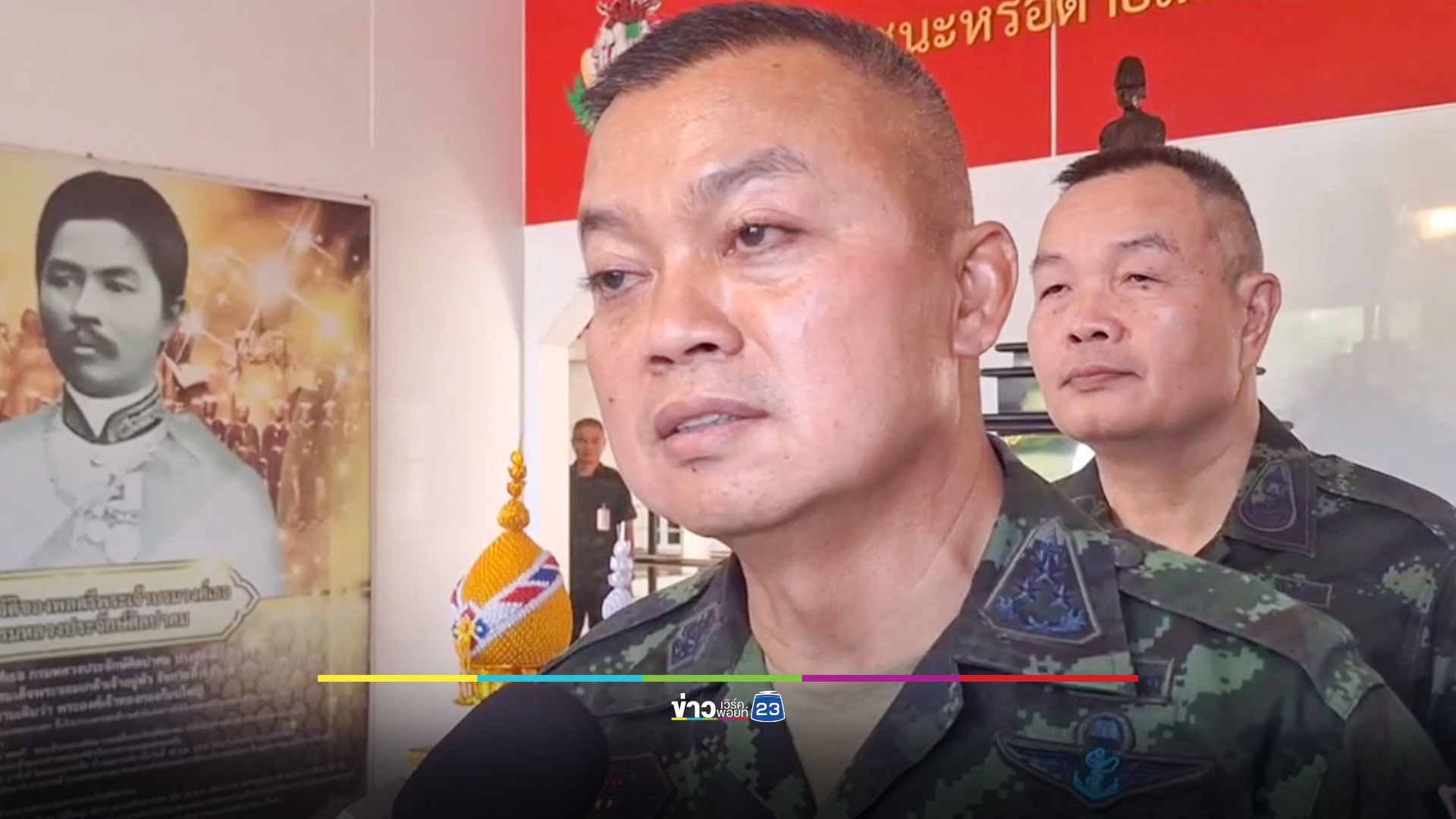 'แม่ทัพกุ้ง' ย้ำพื้นที่ทัพภาค 2 ยังไม่เปิดด่านชายแดน เหตุสถานการณ์ยังตึงเครียด