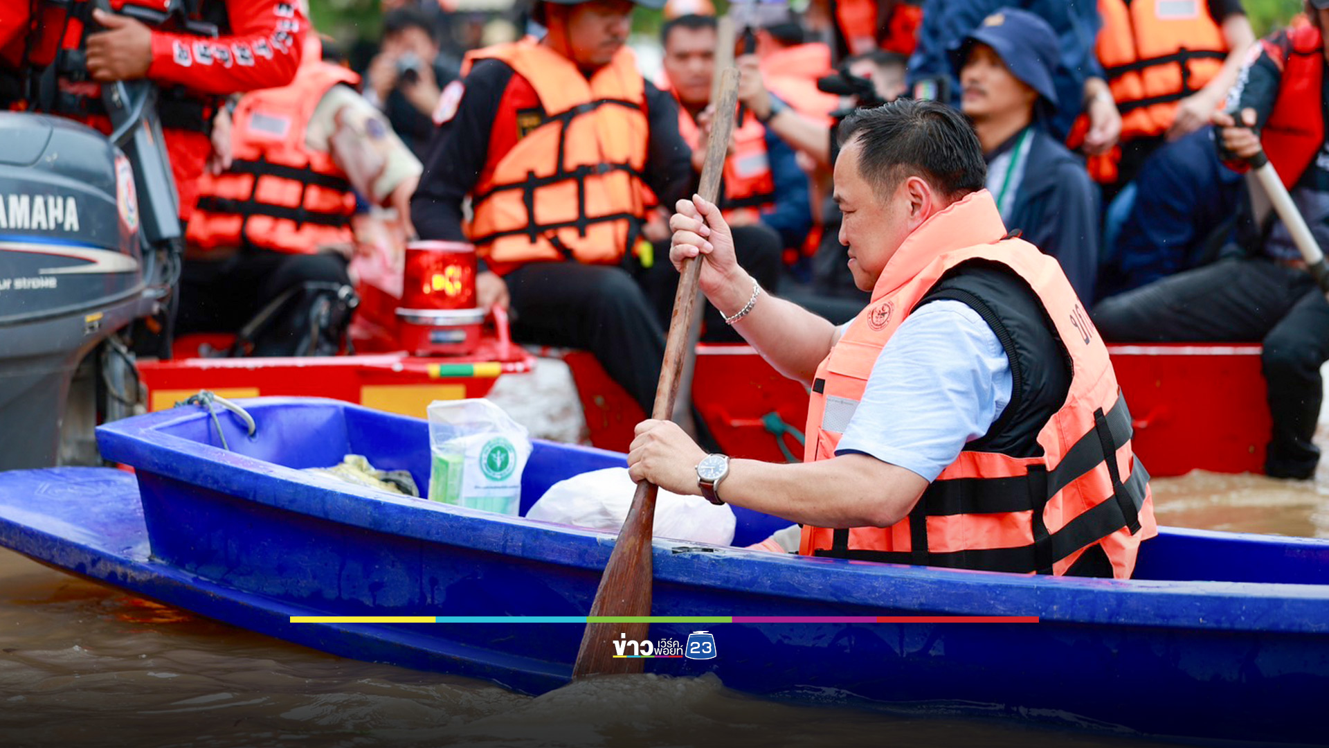 “อนุทิน” ลงพื้นที่กรุงเก่า ตรวจน้ำท่วม ย้ำมหาดไทยเร่งเยียวยา
