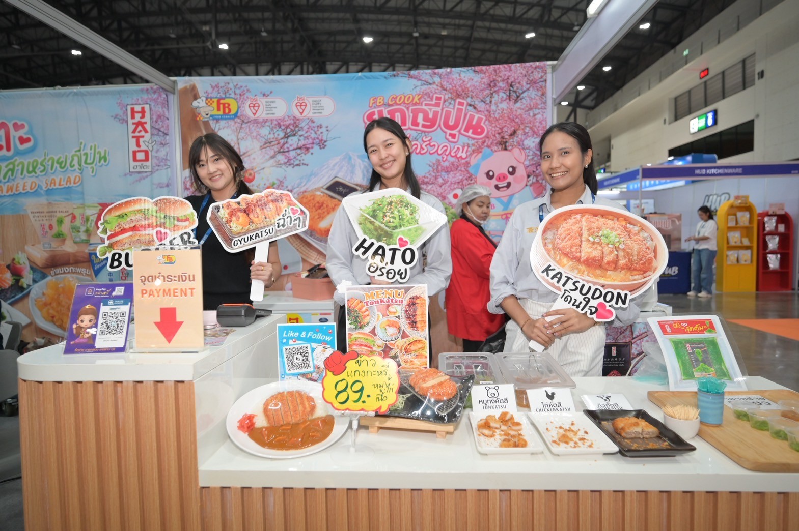 เปิดฉากมหกรรมธุรกิจร้านค้าอาเซียน ASEAN SHOP 2025