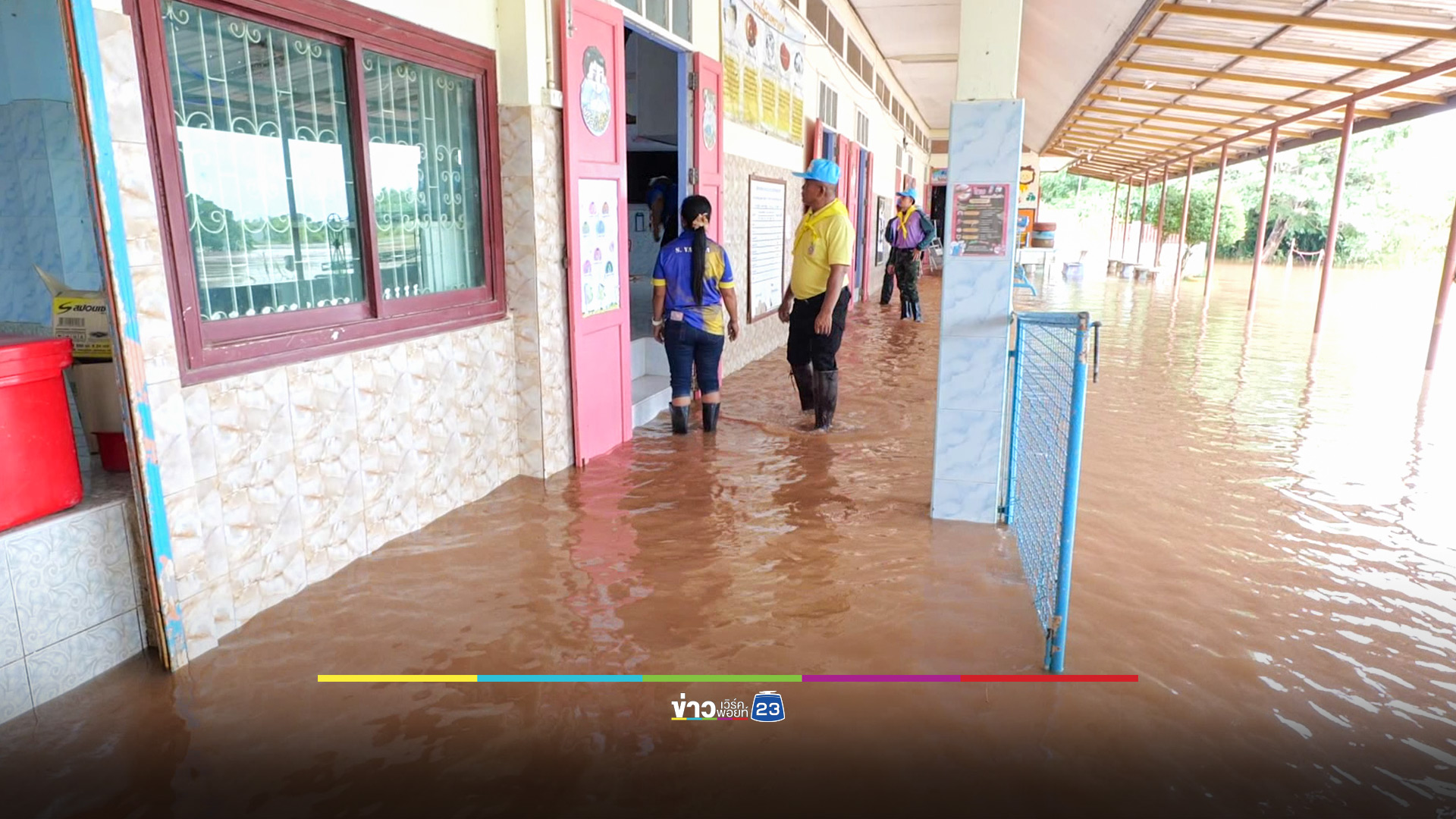 เร่งเก็บขอหนีน้ำ หลังบ่าท่วมโรงเรียนที่บางบาลเกือบครึ่งเมตร กรุงเก่าน้ำท่วมแล้วหลายอำเภอ
