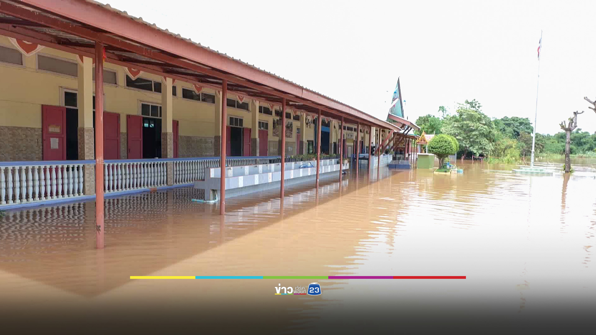 เร่งเก็บขอหนีน้ำ หลังบ่าท่วมโรงเรียนที่บางบาลเกือบครึ่งเมตร กรุงเก่าน้ำท่วมแล้วหลายอำเภอ