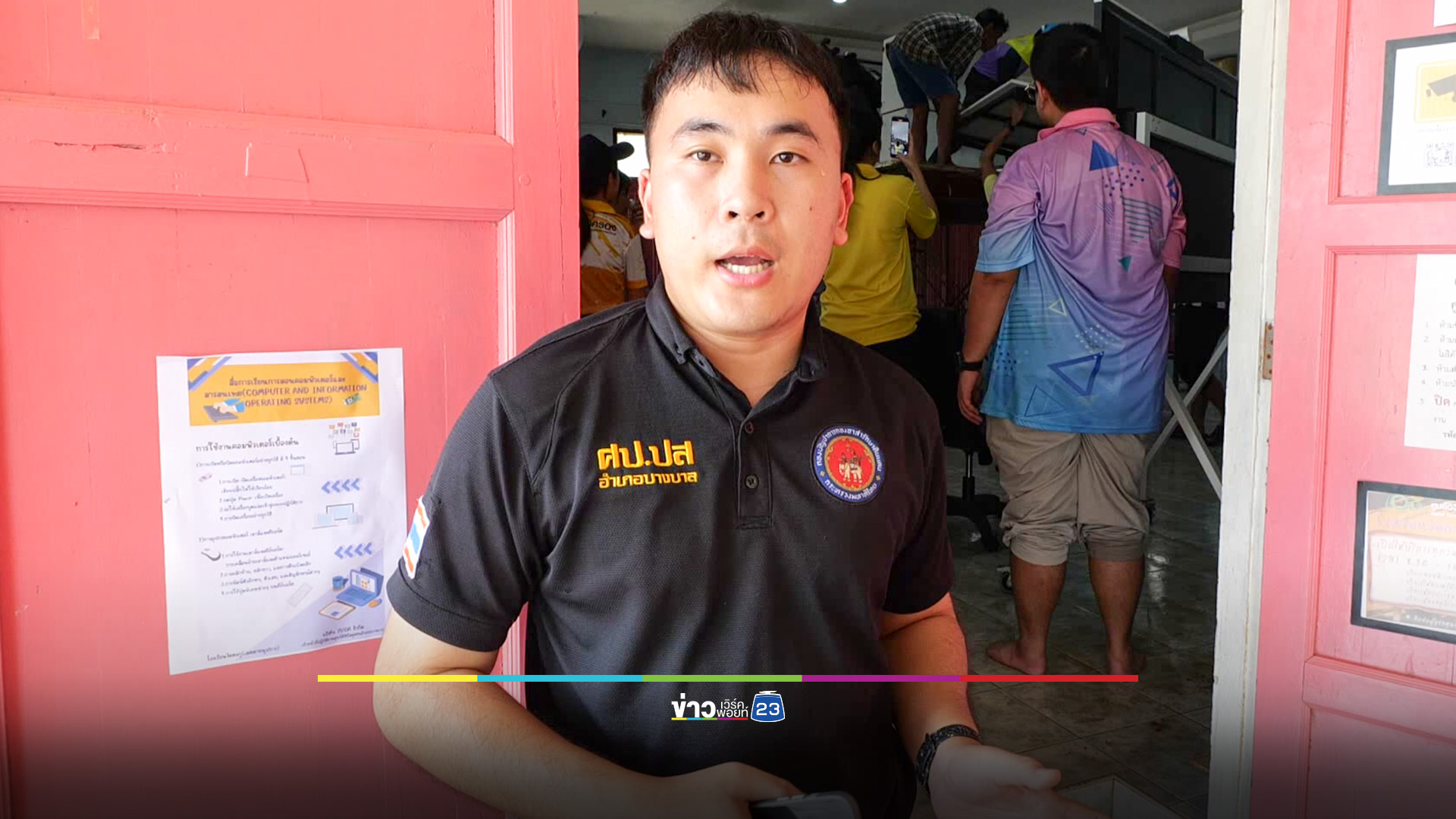เร่งเก็บขอหนีน้ำ หลังบ่าท่วมโรงเรียนที่บางบาลเกือบครึ่งเมตร กรุงเก่าน้ำท่วมแล้วหลายอำเภอ