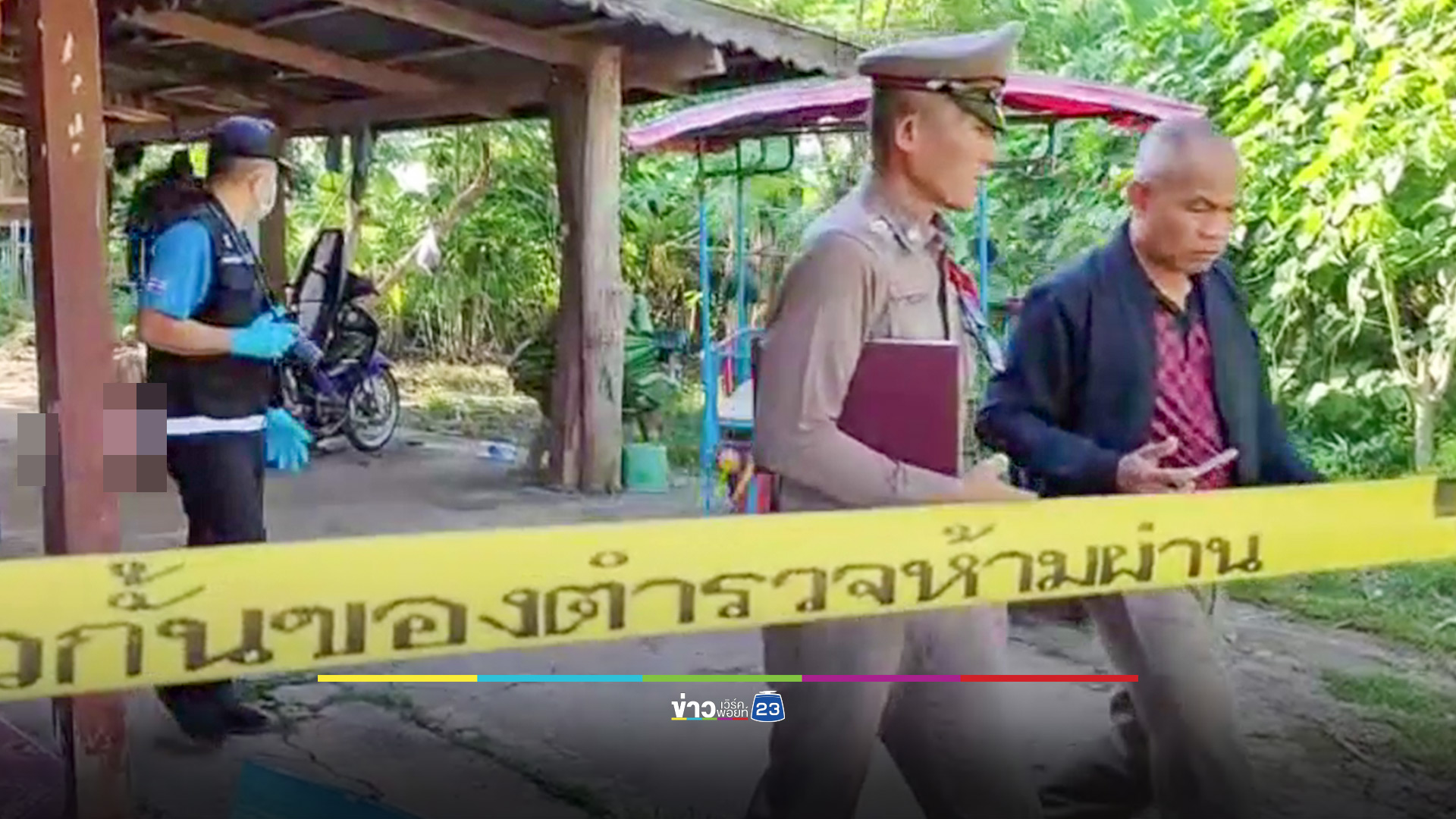 หนุ่มถูกลอบทำร้ายดับคาบ้าน สุดท้ายพ่อเลี้ยงสารภาพ ใช้จอบฟาดหัวเอง