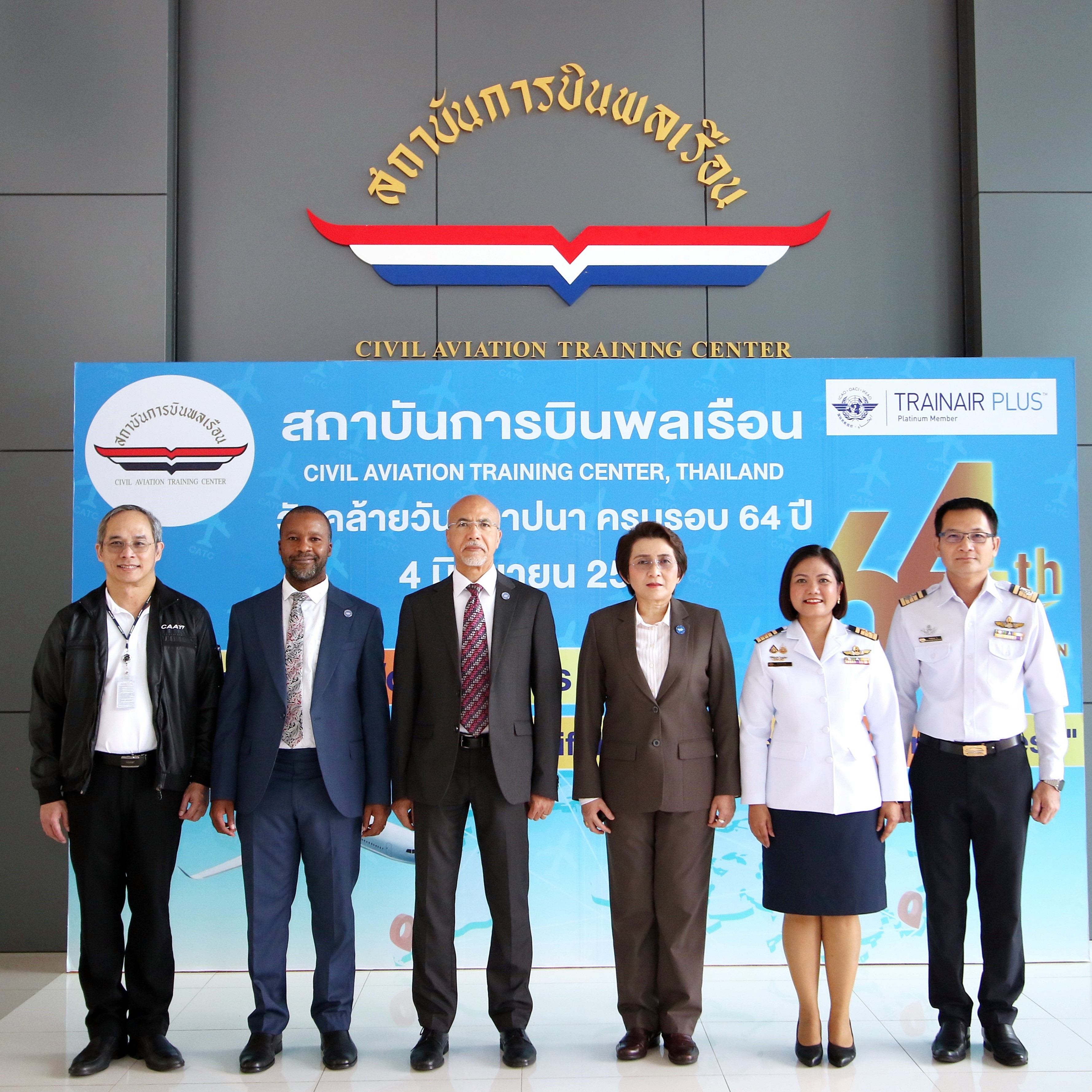 สถาบันการบินพลเรือนยกระดับมาตรฐานไทยสู่สากล