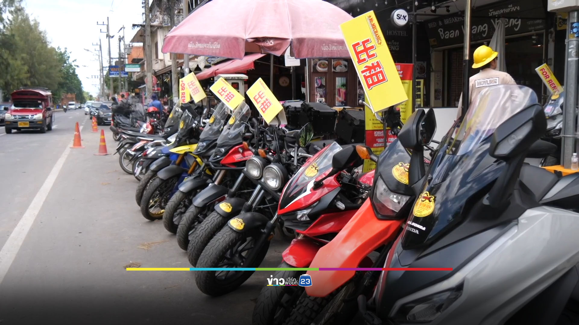 นักท่องเที่ยวจีนหายกว่า 30% ผู้ประกอบการเร่งถกหาทางแก้วิกฤต