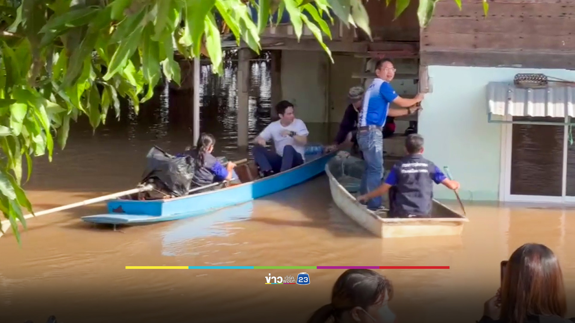 น้ำท่วมแล้ว 4 อำเภอ เทศบาลเมืองอ่างทอง เร่งป้องกันศูนย์ราชการ-ย่านศูนย์การค้า