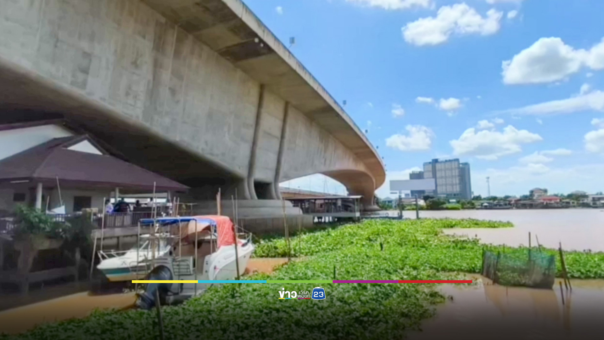 จยย.เสียหลักชนขอบสะพานพระนั่งเกล้า ร่างกระเด็นตกเจ้าพระยา สูญหาย