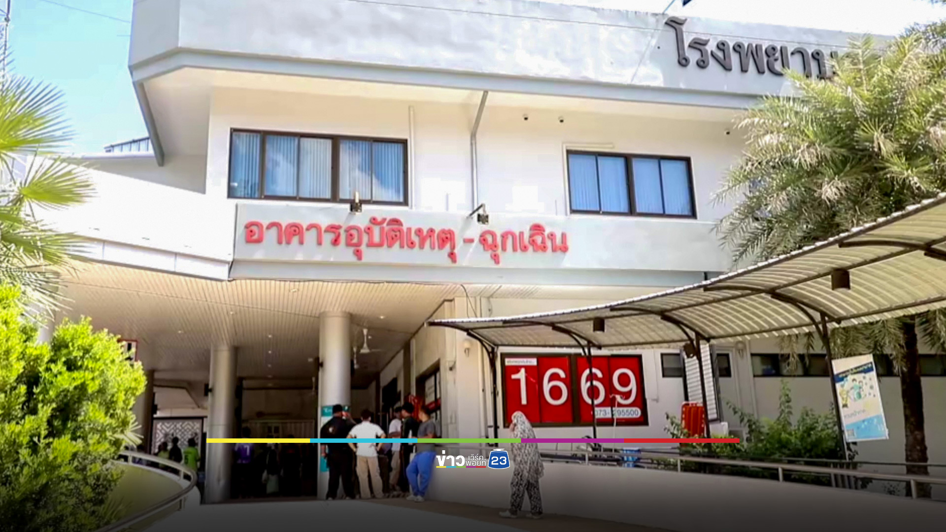 คนร้ายกระหน่ำยิง อดีตสารวัตรกำนันที่ยะลา เสียชีวิต