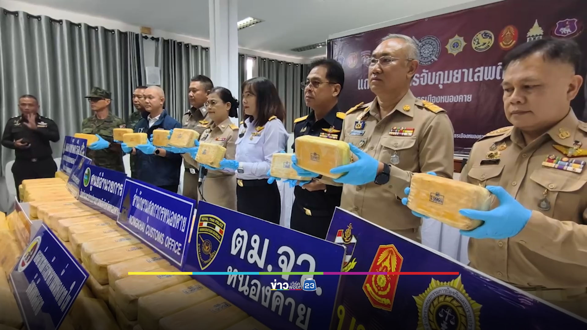 จับ 2 หนุ่มขอนแก่น ลักลอบขนยาบ้า 1.88 ล้านเม็ด