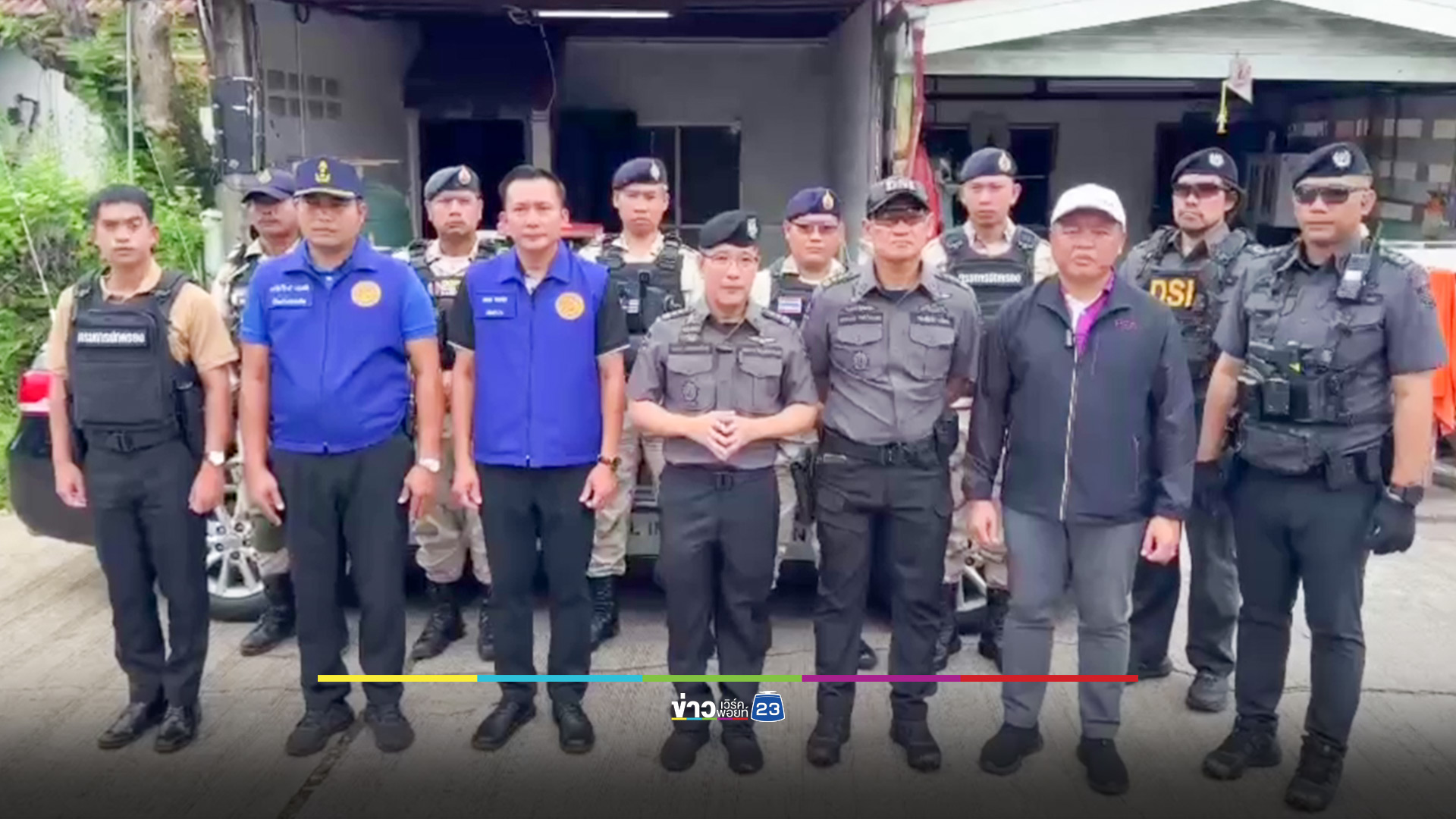 ทลายเหมืองบิตคอยน์ 25 แห่ง ย่านธัญบุรี มูลค่าความเสียหายปีละกว่า 50 ล้านบาท