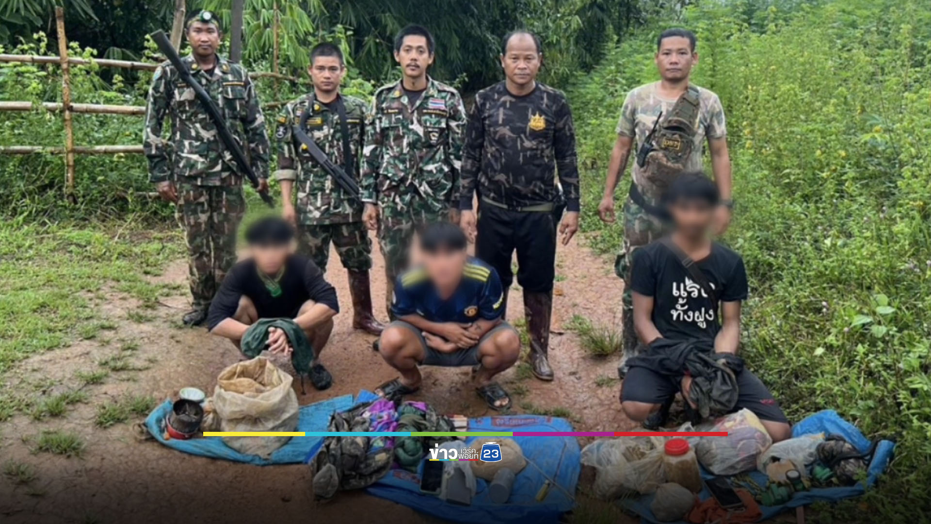 จับ 3 หนุ่มลอบขุดทอง ป่าต้นน้ำทองผาภูมิ