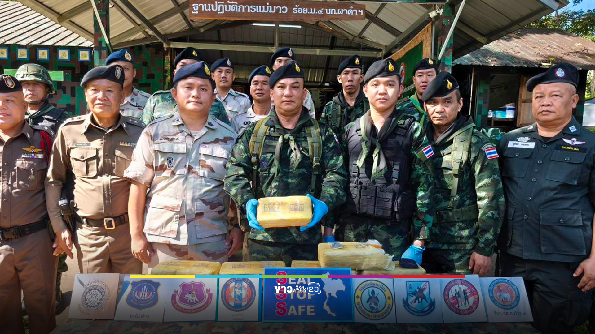 ทหารม้ายึดยาบ้า 1 แสนเม็ดที่เชียงใหม่ ด้านทหารพราน ซุ่มจับเรือกีบข้ามโขงปากชม 1.2 หมื่นเม็ด
