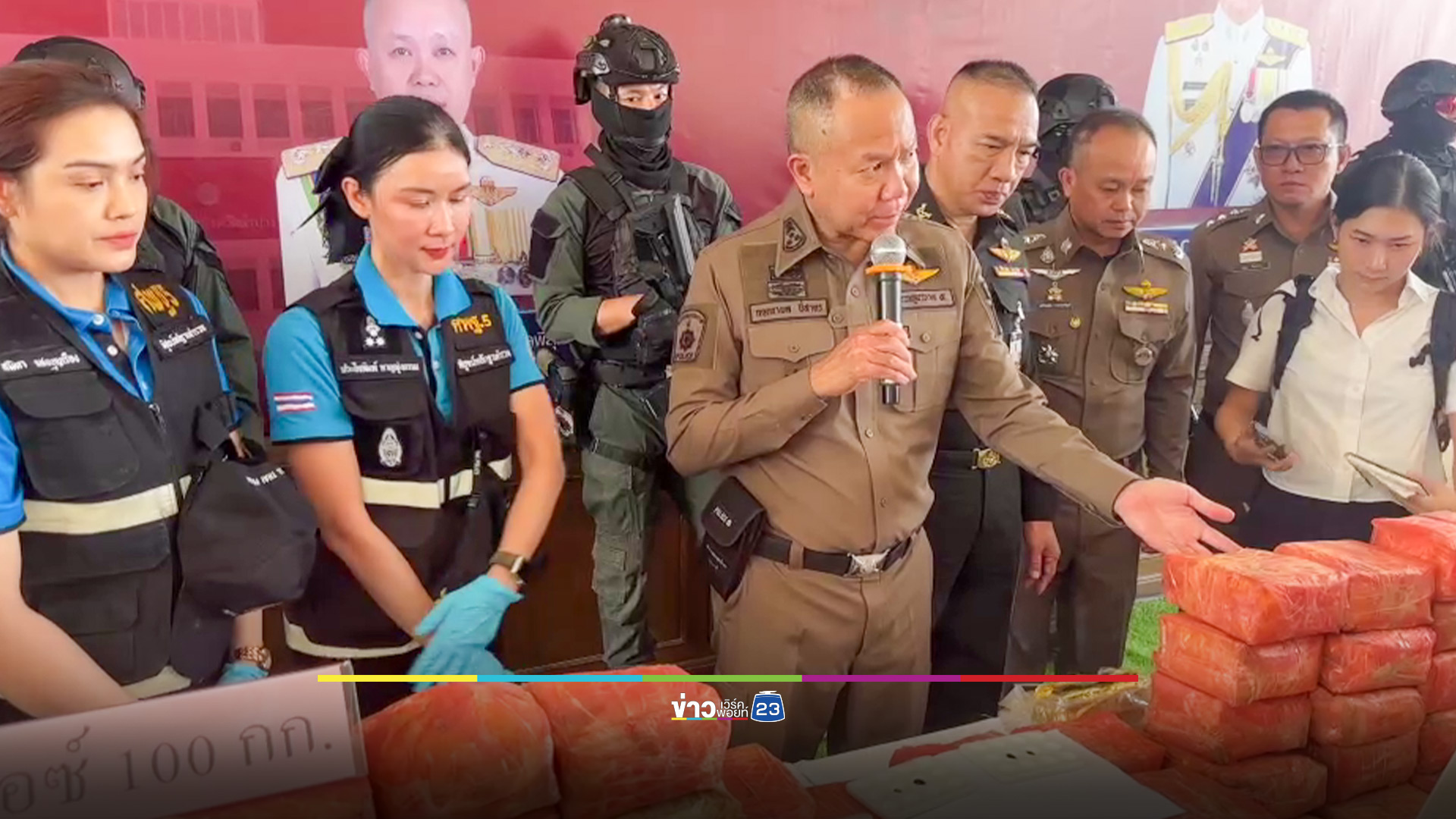 สกัดจับหนุ่มขับรถพ่วง ซุกยาไอซ์ 100 กิโลกรัม มุ่งหน้าส่งภาคกลาง