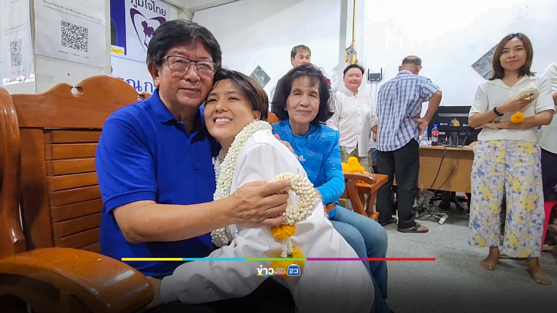 "ภูมิใจไทย" คว้าชัยศึกเลือกตั้งซ่อมศรีสะเกษ เขต 5 เผยปัญหาชายแดนมีผลต่อคะแนนเสียง