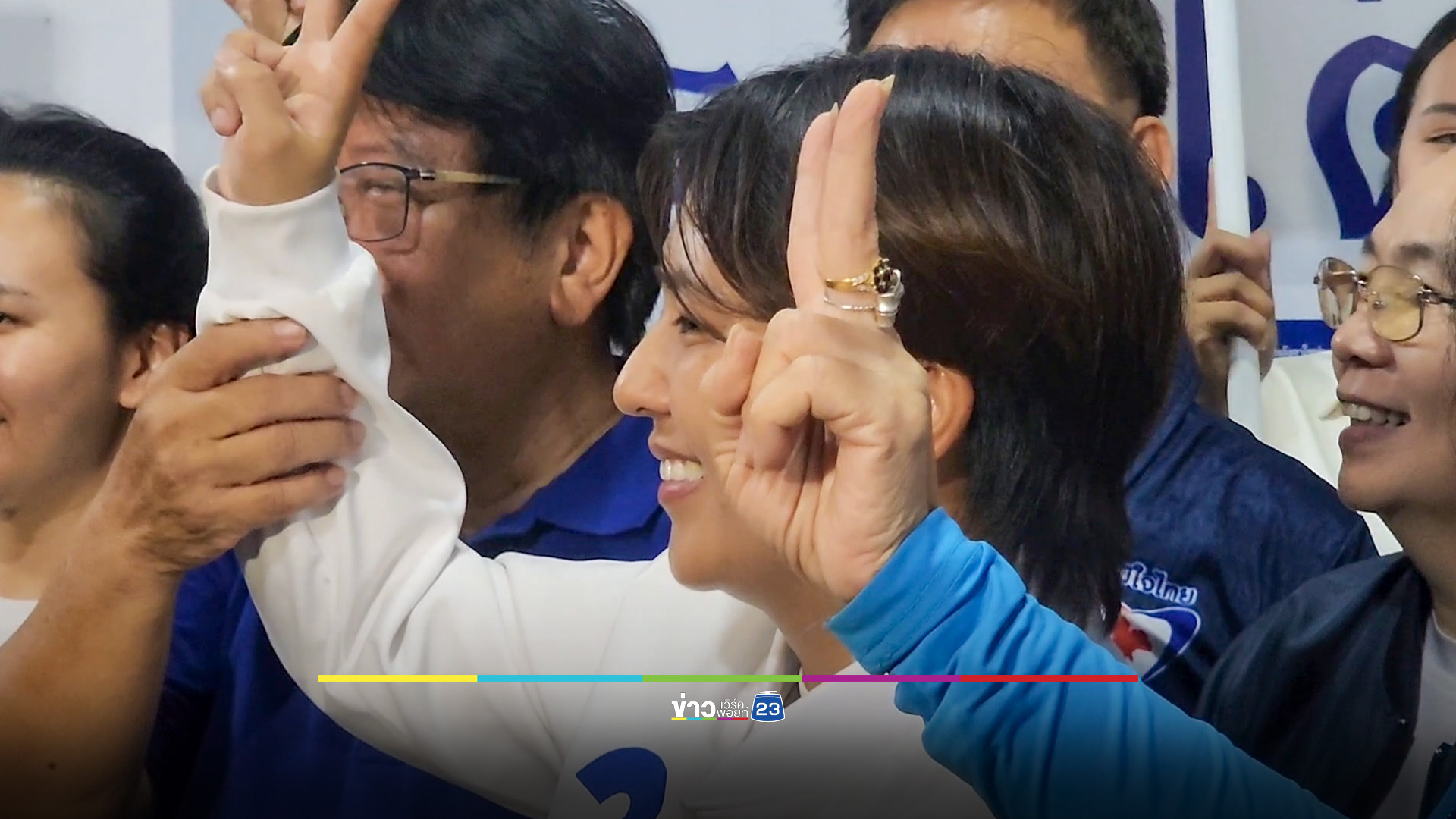 "ภูมิใจไทย" คว้าชัยศึกเลือกตั้งซ่อมศรีสะเกษ เขต 5 เผยปัญหาชายแดนมีผลต่อคะแนนเสียง