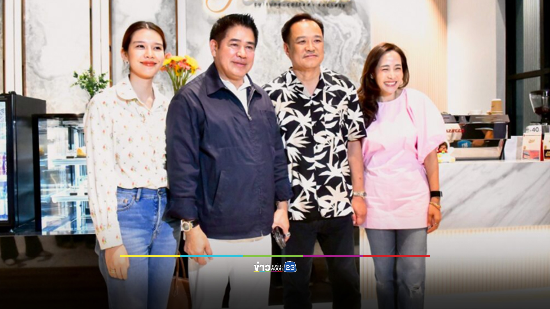 "ธรรมนัส" ยันไม่คิดแย่งตำแหน่ง รมว.กลาโหม กับ "ประวิตร"