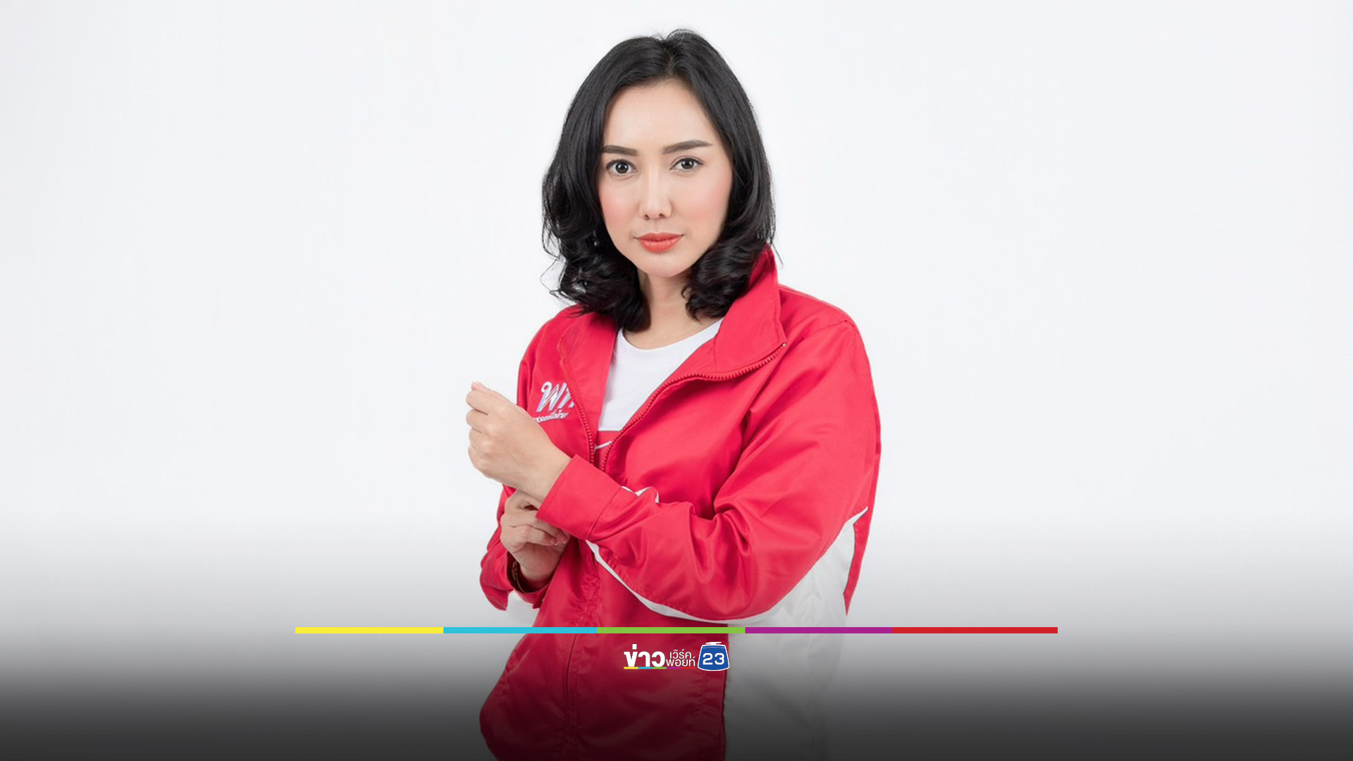 'ลิณธิภรณ์' ชี้ ปชน.เป็น "สารฟอกขาว" นายกฯ อนุทิน กับข้อกังขา ฮั่ว สว.- เขากระโดง