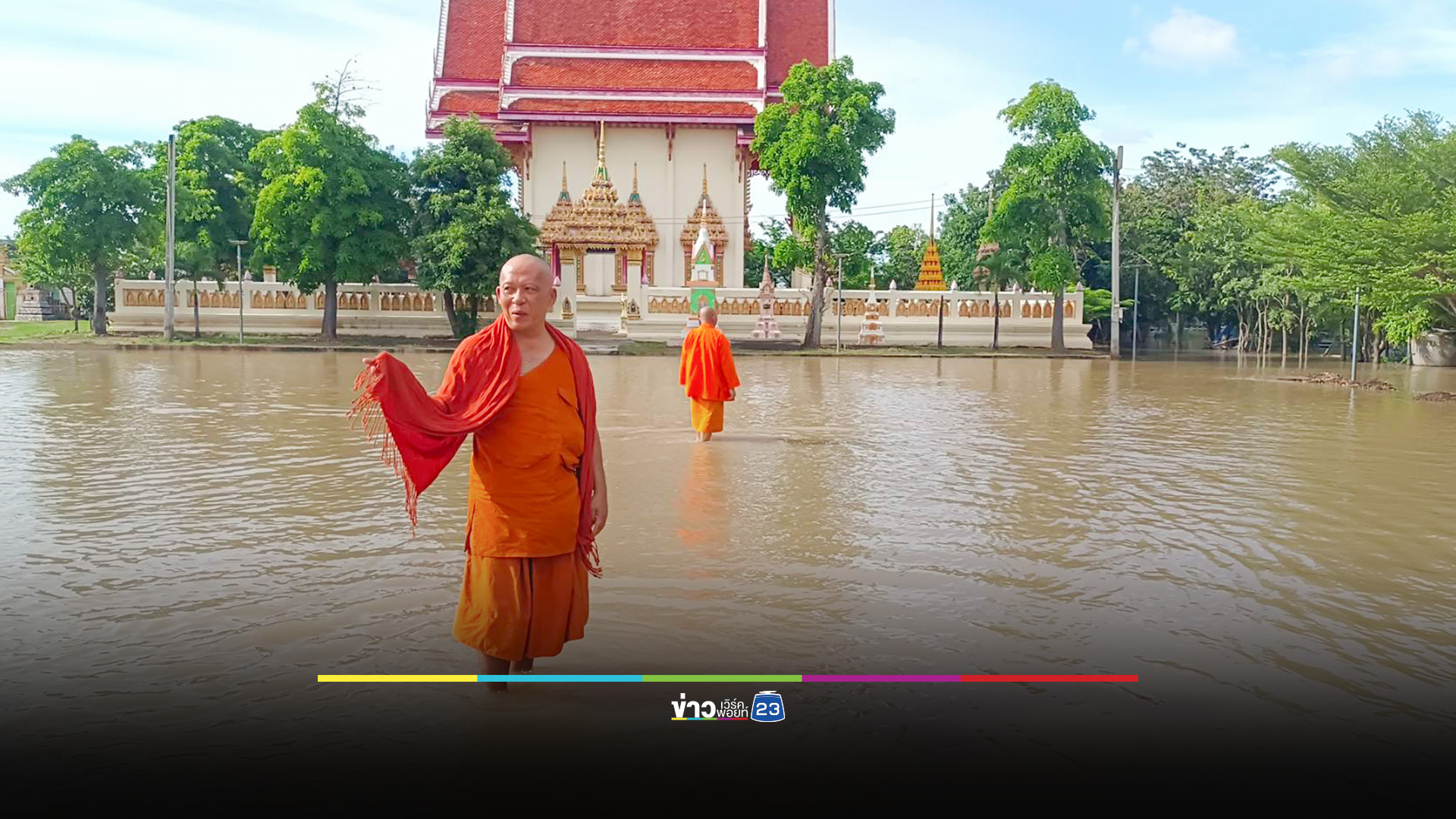 ฝนตกต่อเนื่อง ชัยภูมิ 6 อำเถอ เสี่ยงน้ำป่าหลาก ขณะพื้นที่การเกษตร ขยายวงจมอีกกว่า 1.5 หมื่นไร่