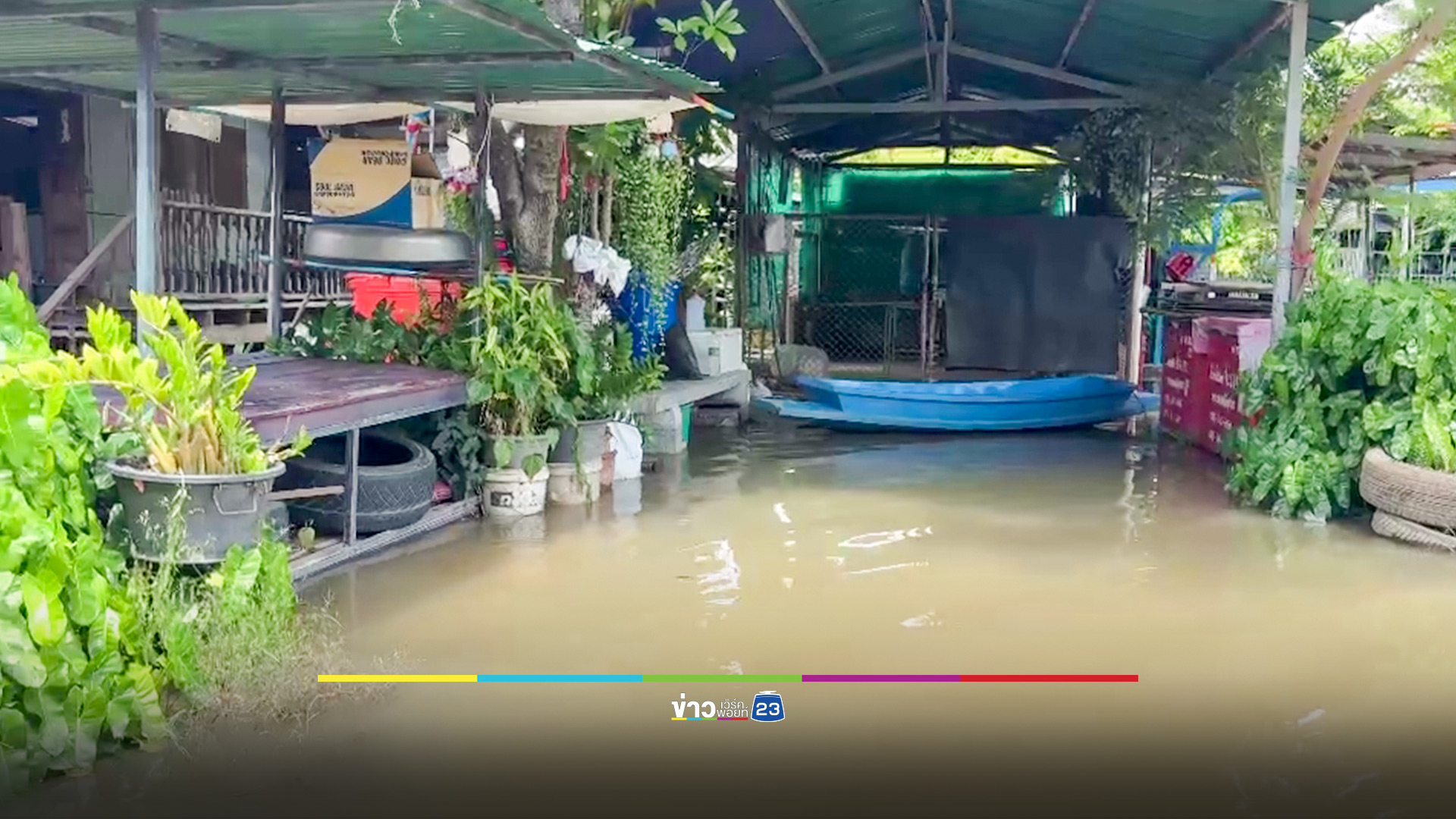 "บางปะอิน" ท่วมแล้ว 12 ตำบล 84 หมู่บ้าน ประชาชนเดือดร้อน 6,600 ครัวเรือน