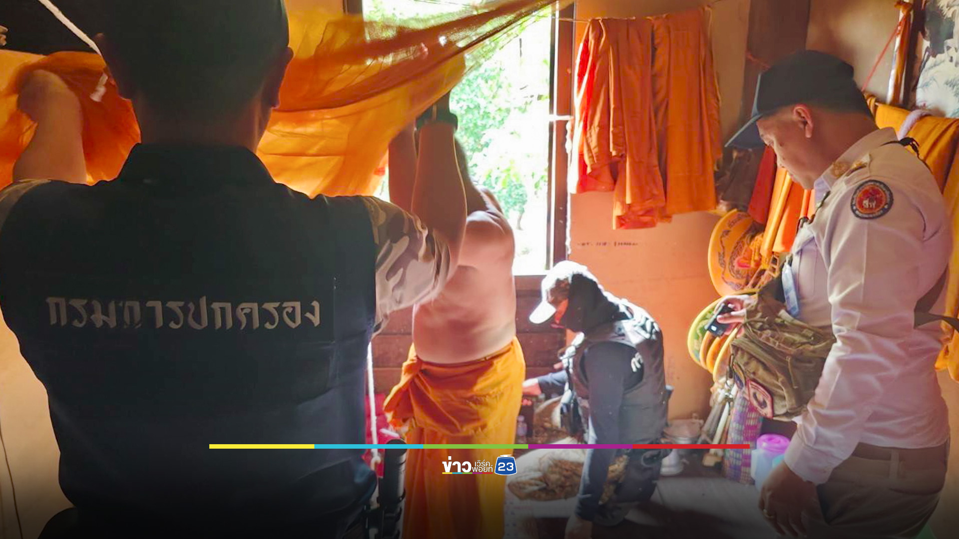 ปค.ลุยตรวจวัด จับสึกพระเมา-เสพ