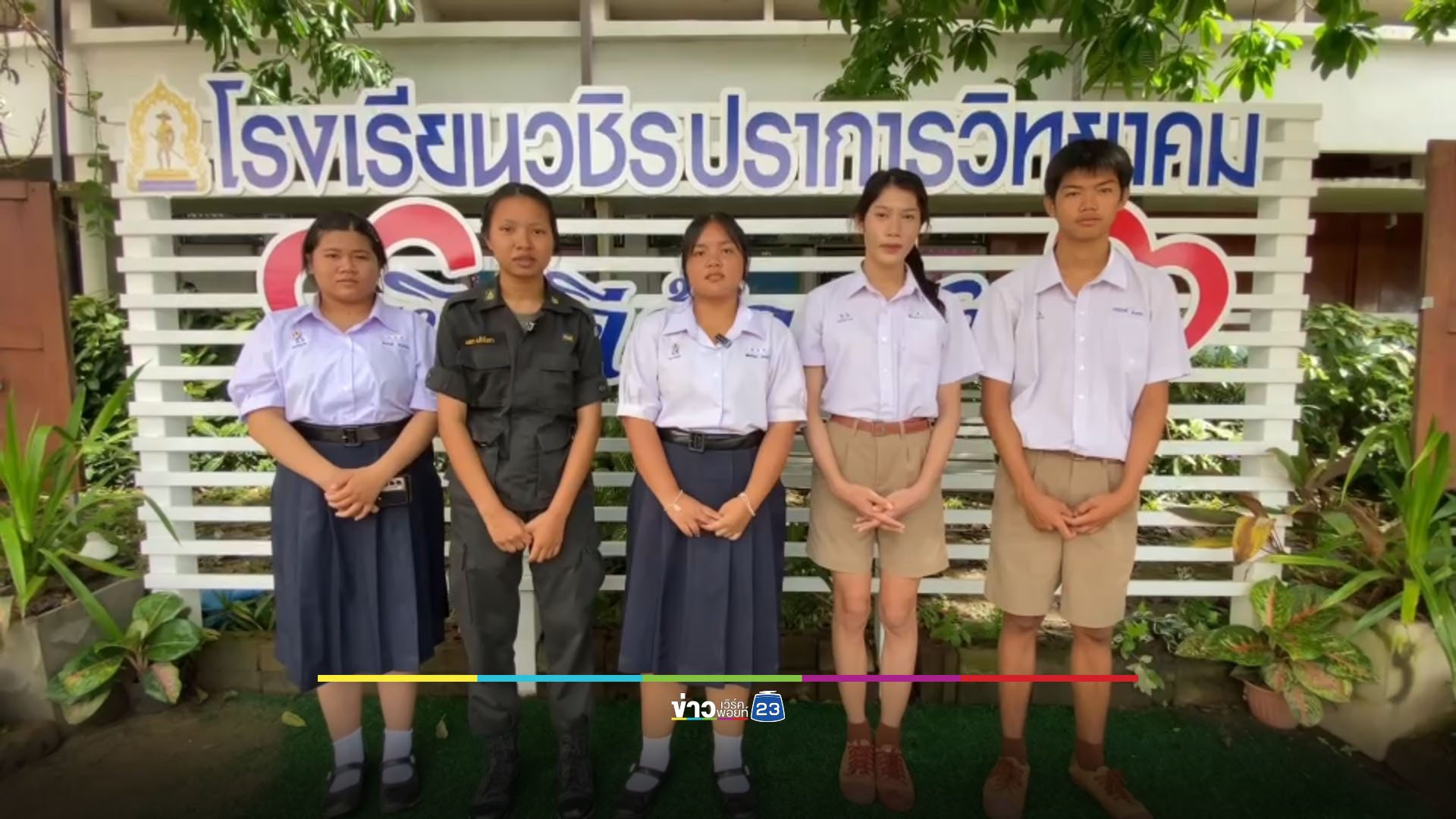 ชื่นชมวัยรุ่นทำดี ช่วยยายเข็นรถ-พาส่งบ้าน