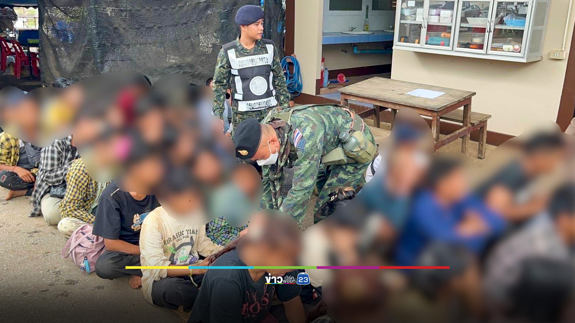 ฉก.ลาดหญ้า ตรึงกำลังเข้ม สกัดจับแรงงานเถื่อน 115 คน