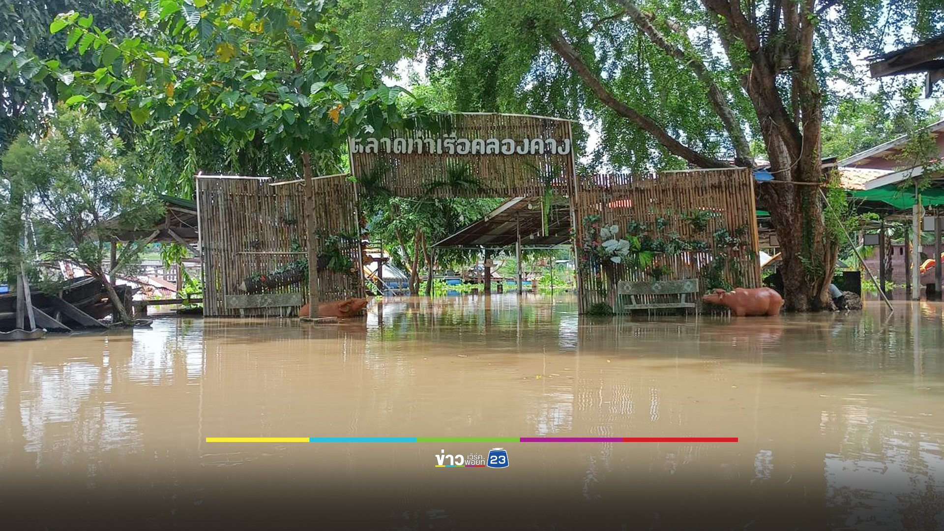 น้ำเหนือสมทบ เจ้าพระยาเพิ่มสูง เมืองสี่แควเตรียมรับมือ