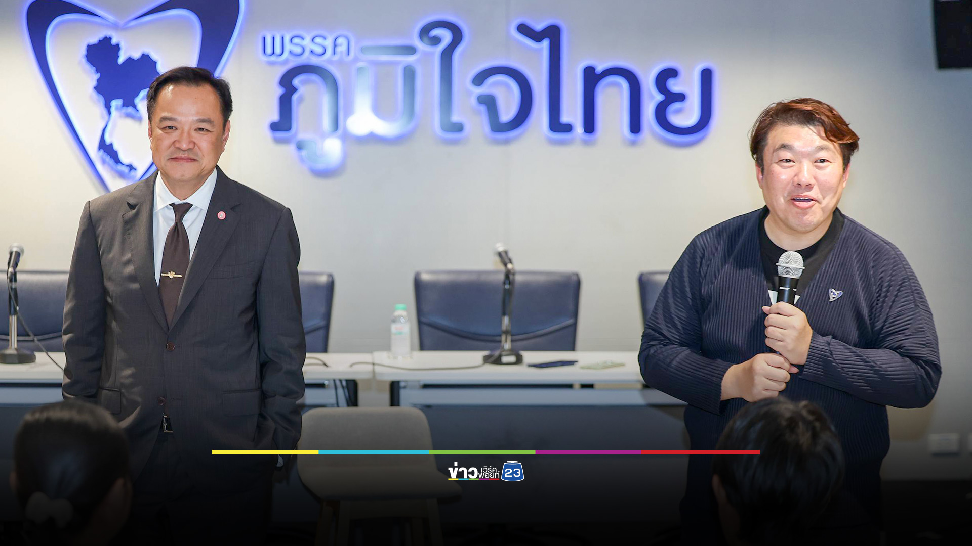 “อนุทิน” ย้ำเร่งแก้ปัญหาชายแดน ให้ประชาชนกลับมามีชีวิตปกติสุขเร็วที่สุด