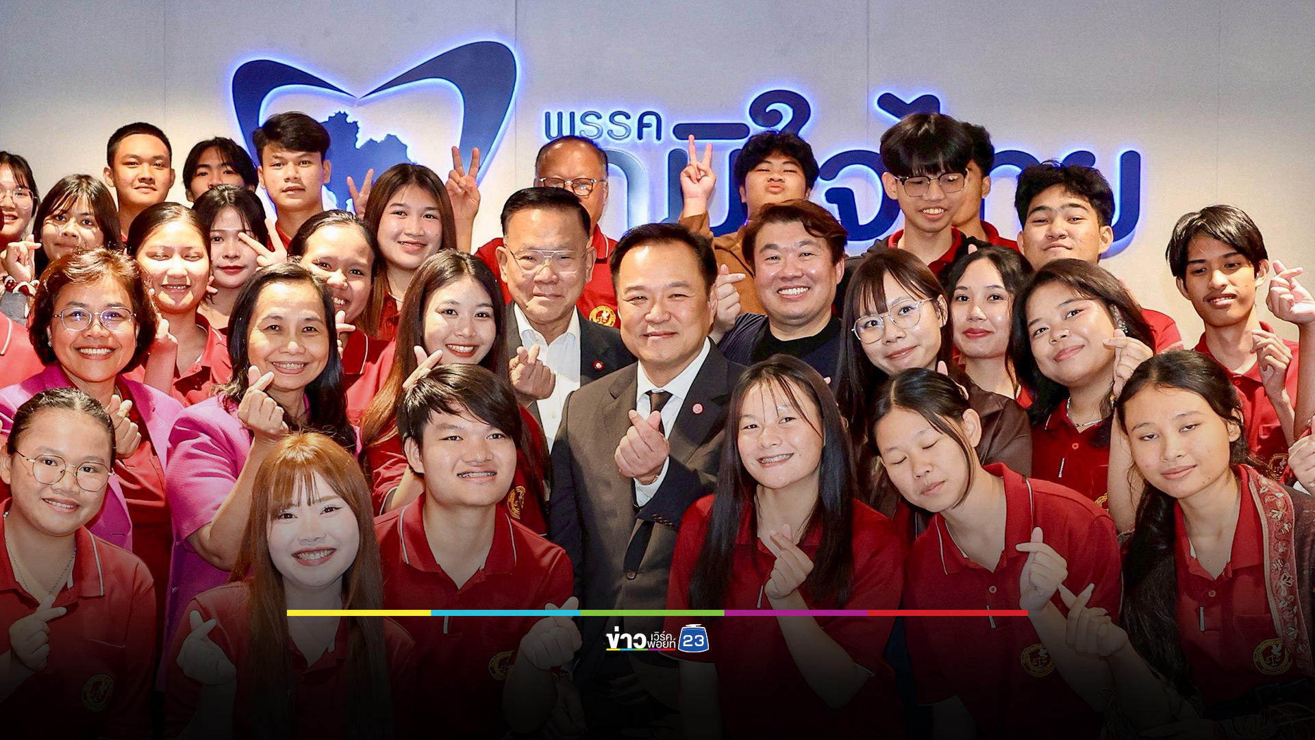 “อนุทิน” ย้ำเร่งแก้ปัญหาชายแดน ให้ประชาชนกลับมามีชีวิตปกติสุขเร็วที่สุด