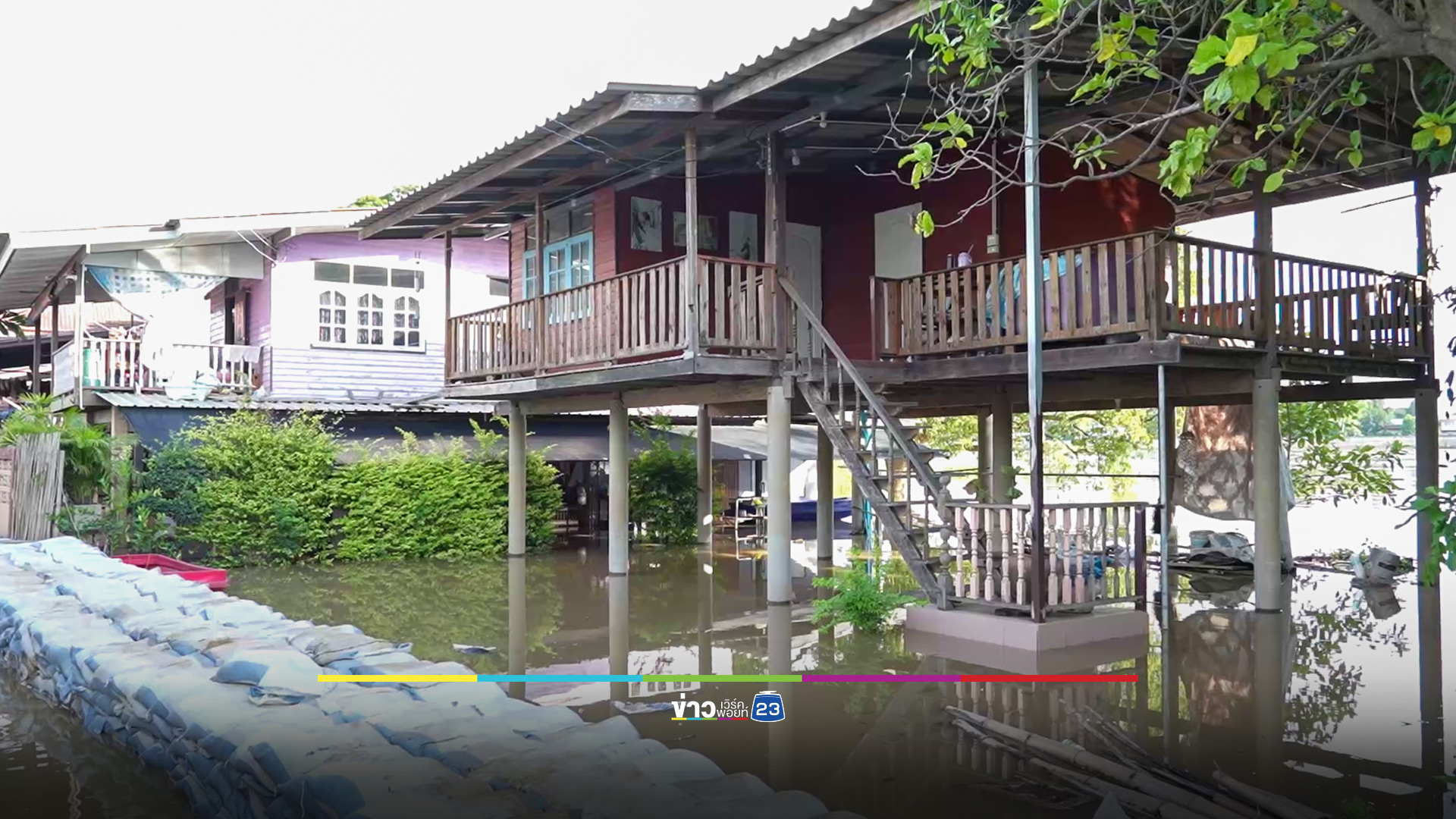 เขื่อนเจ้าพระยาตรึงการระบาย เอ่อท่วมแล้ว 300 หลังคาเรือน
