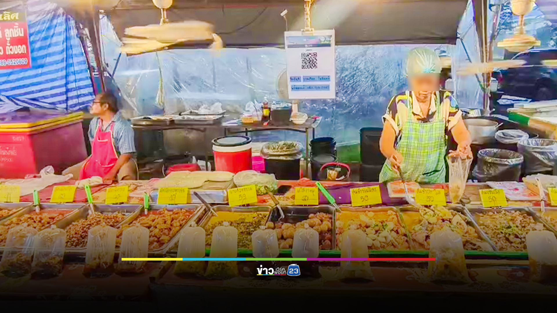 แม่ค้าตลาดนัดเกษมราษฎร์ ทำใจ! หากโดนอายัดบัญชี ปมบัญชีม้า