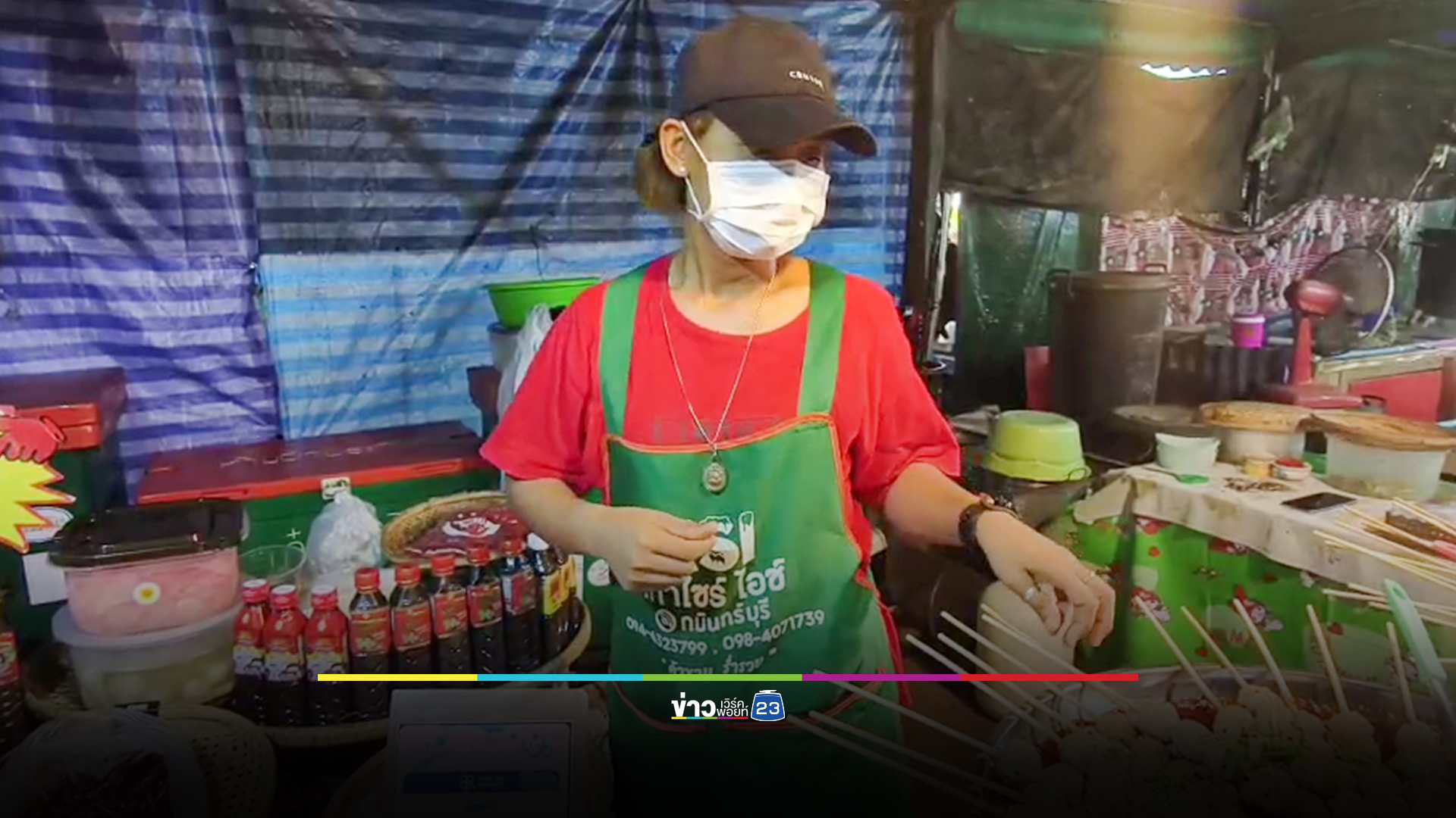 แม่ค้าตลาดนัดเกษมราษฎร์ ทำใจ! หากโดนอายัดบัญชี ปมบัญชีม้า
