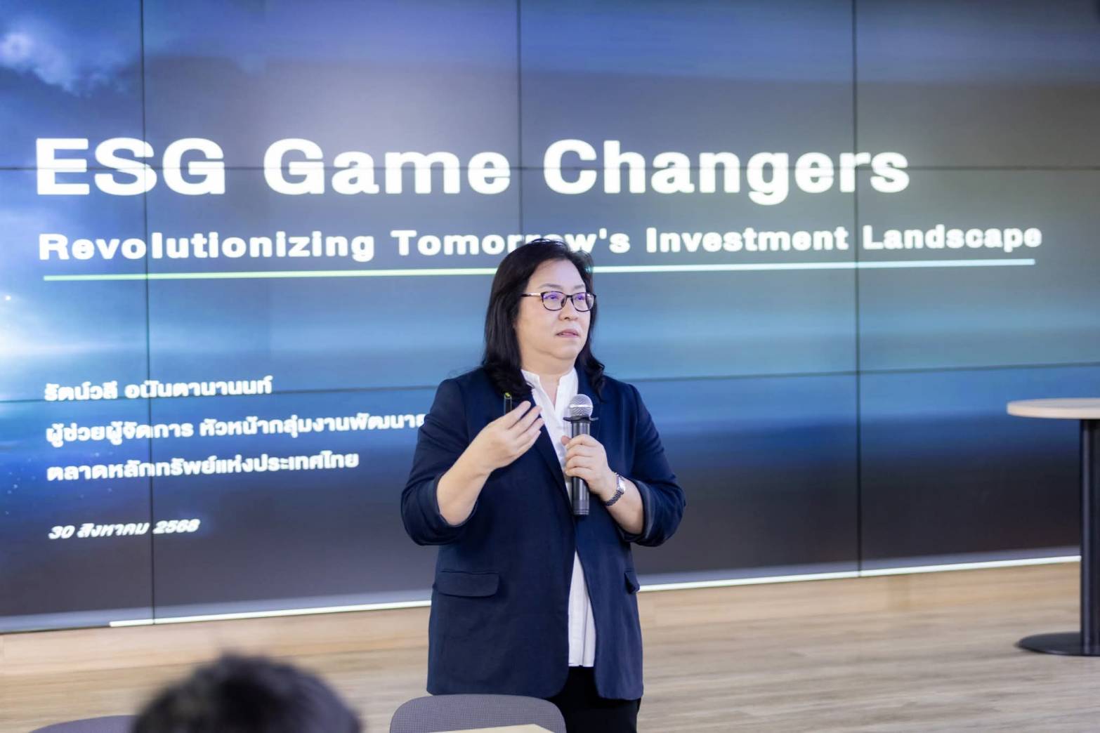 ปั้นนักวิเคราะห์เลือดใหม่สู่ตลาดทุนไทย Prep for Investment Analyst รุ่นที่ 4