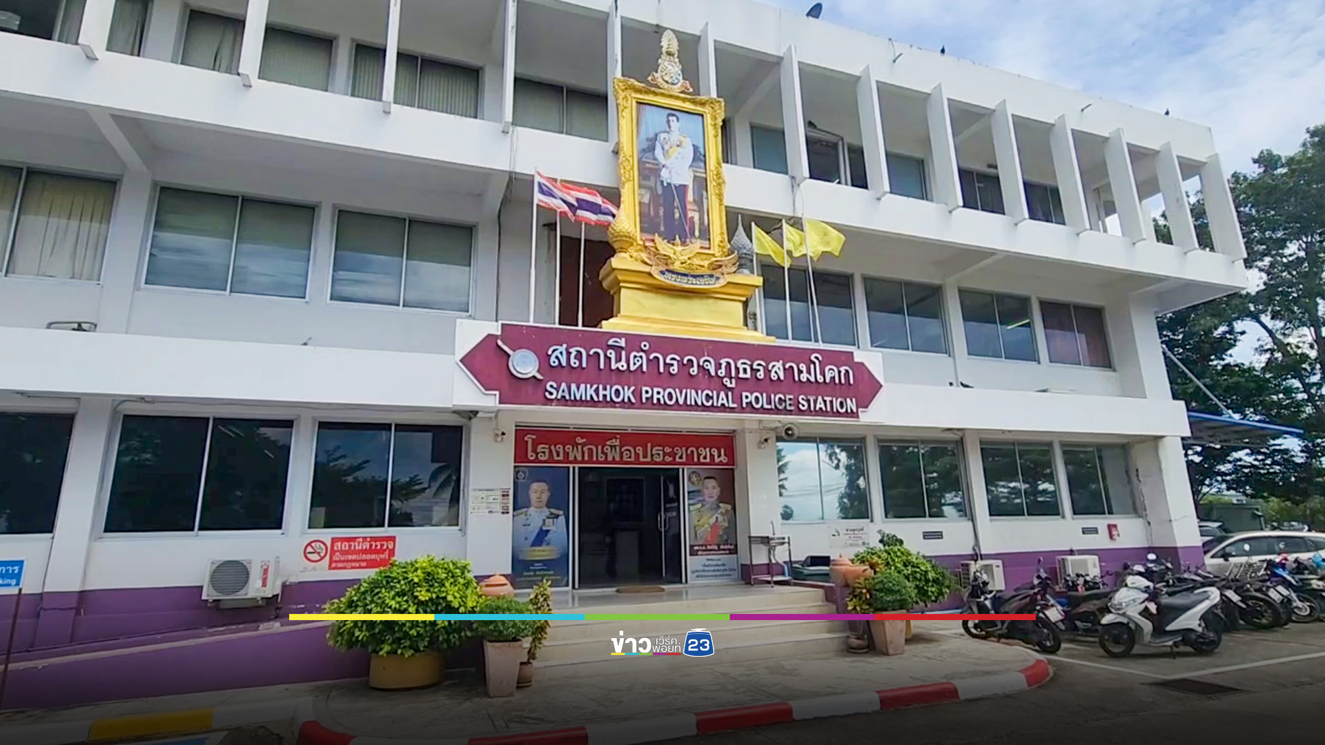"บิ๊กแจ๊ส" ลั่น! ให้รางวัล 1 แสน ล่าตัว "หัวหน้าแก๊ง" ขโมยสายไฟฟ้า-หม้อแปลง