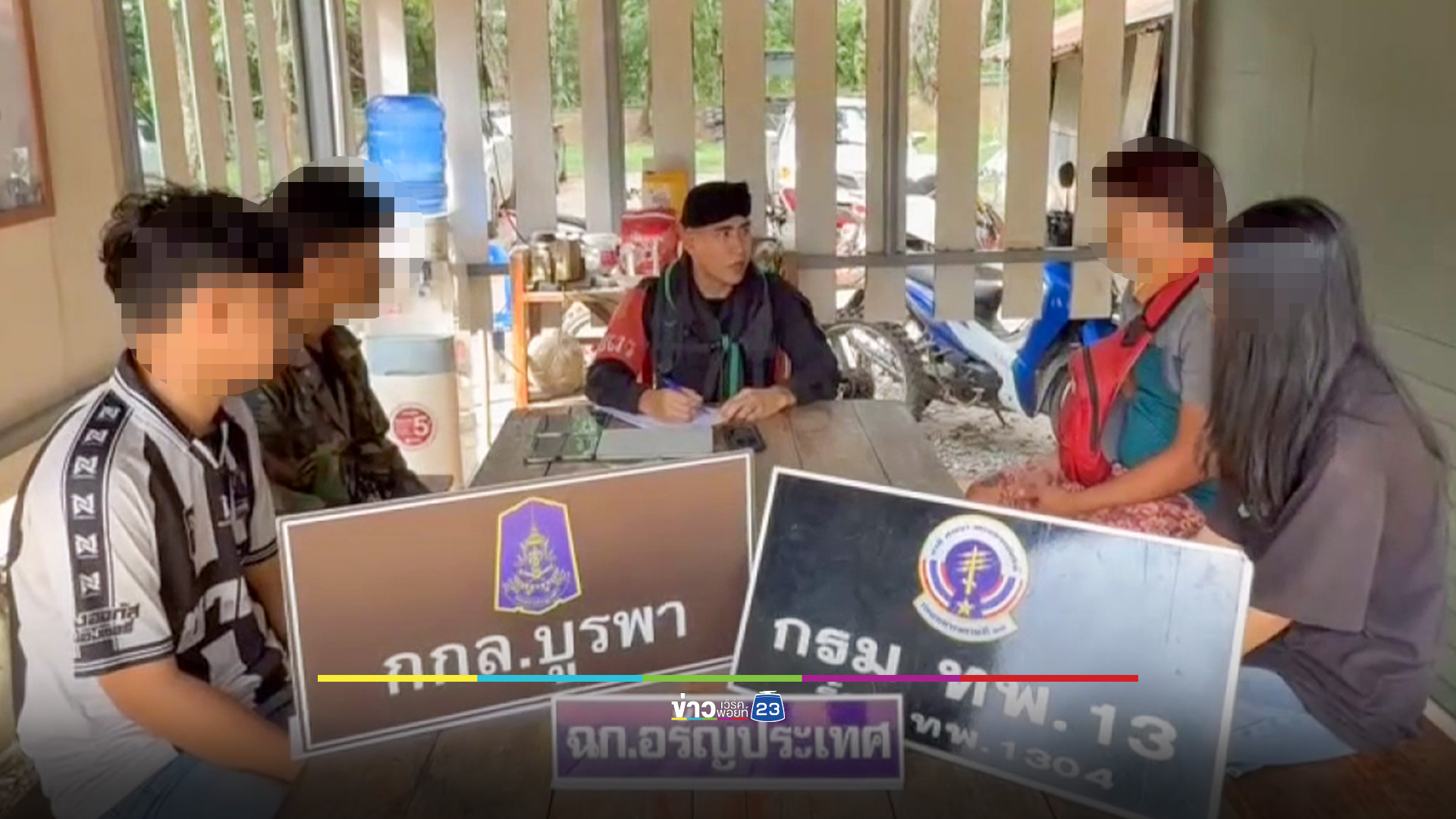 กกล.บูรพา สกัดจับ 2 เคส แก๊งค้ามนุษย์ - ยึดบุหรี่เถื่อน