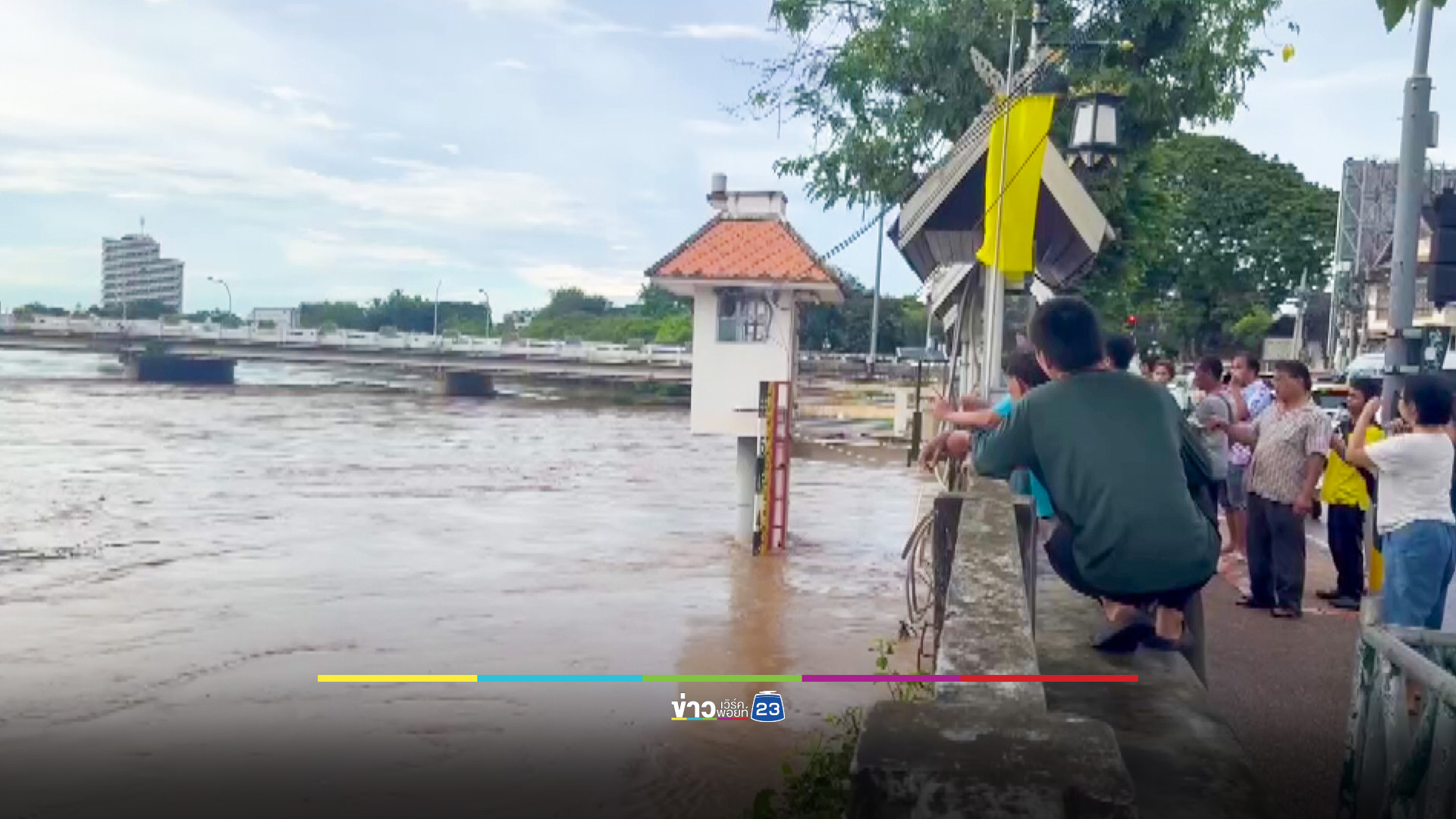เจ้าหน้าที่ขึ้นปักธงแดง หลังระดับน้ำปิงถึงจุดวิกฤติแล้ว ผจว.เชียงใหม่ ออกประกาศเตือนด่วนที่สุด