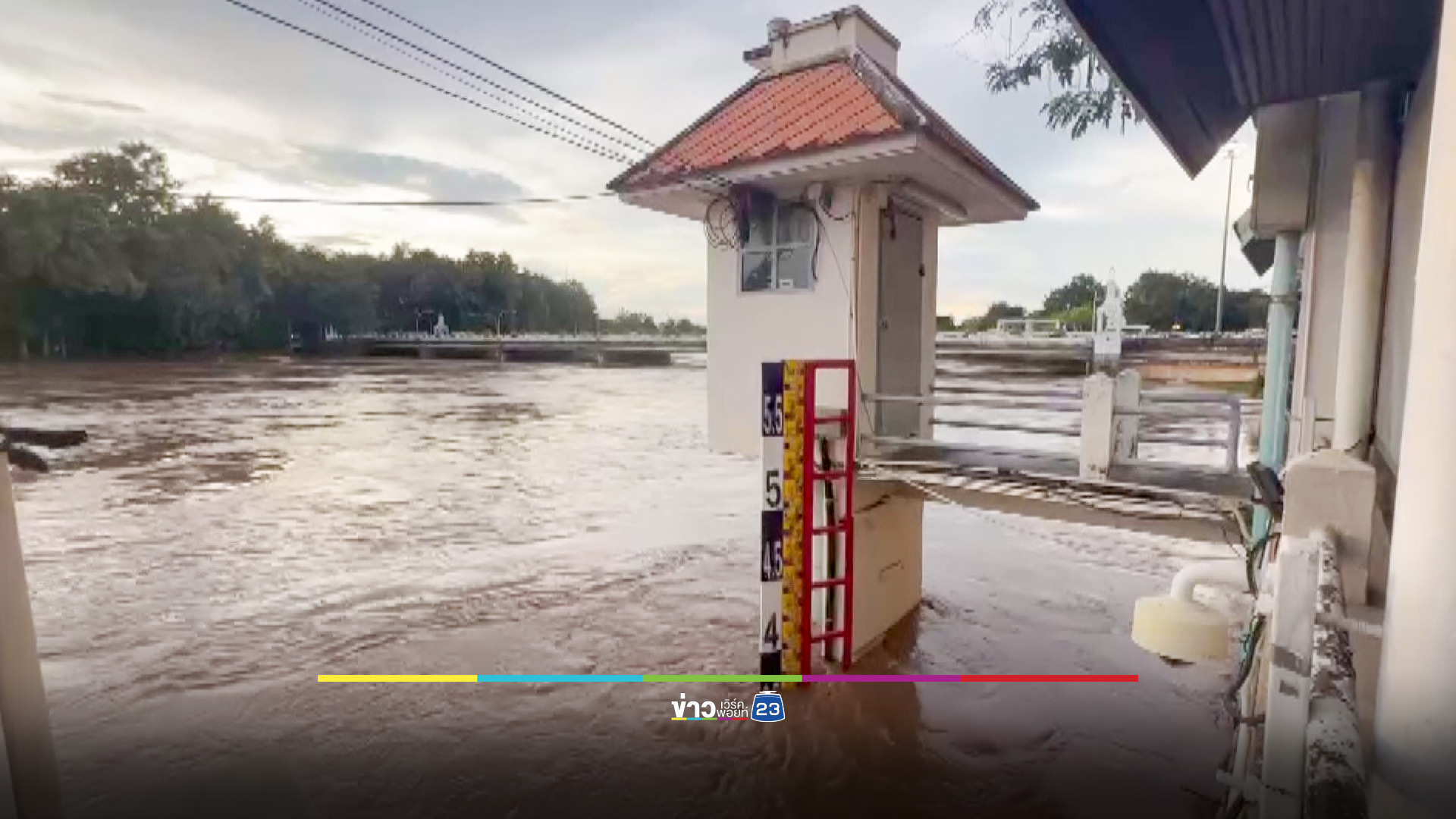 เจ้าหน้าที่ขึ้นปักธงแดง หลังระดับน้ำปิงถึงจุดวิกฤติแล้ว ผจว.เชียงใหม่ ออกประกาศเตือนด่วนที่สุด
