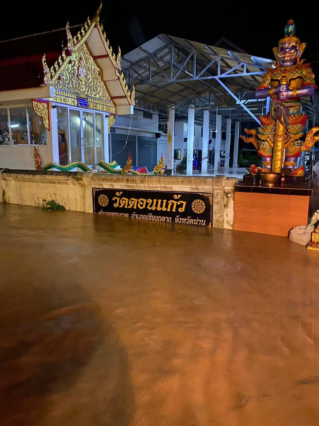 น่านฝนถล่มหนัก น้ำป่าทะลักท่วม ท่าวังผา - เชียงกลาง