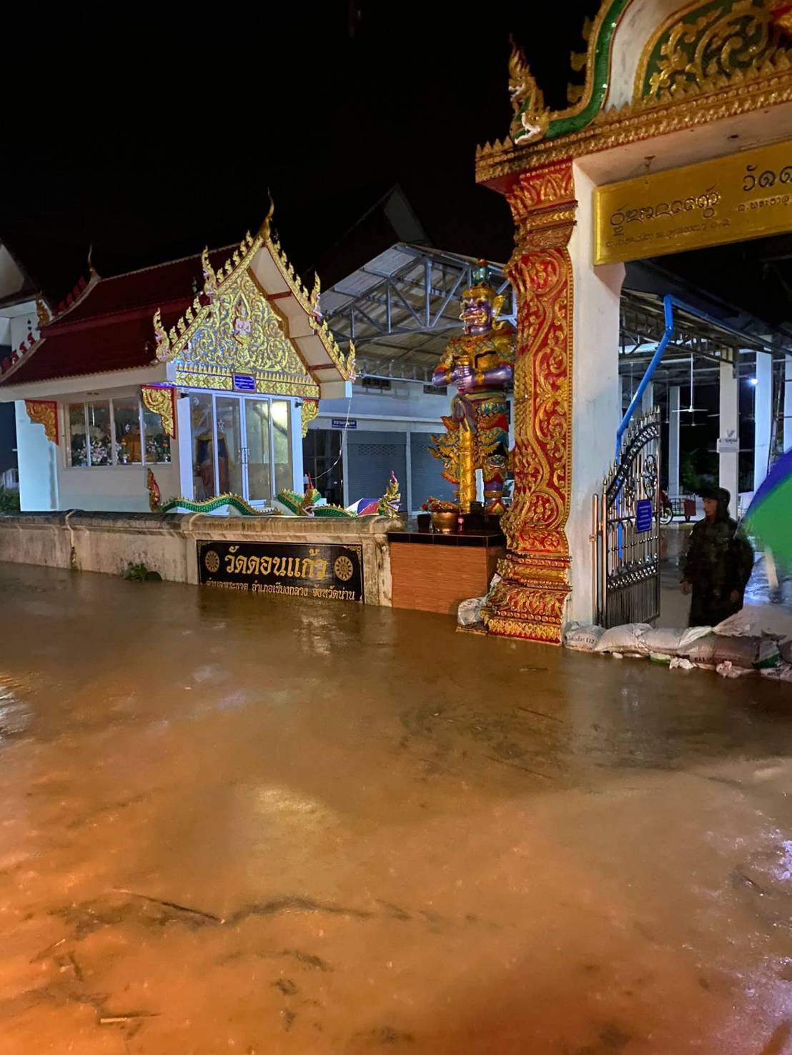 น่านฝนถล่มหนัก น้ำป่าทะลักท่วม ท่าวังผา - เชียงกลาง