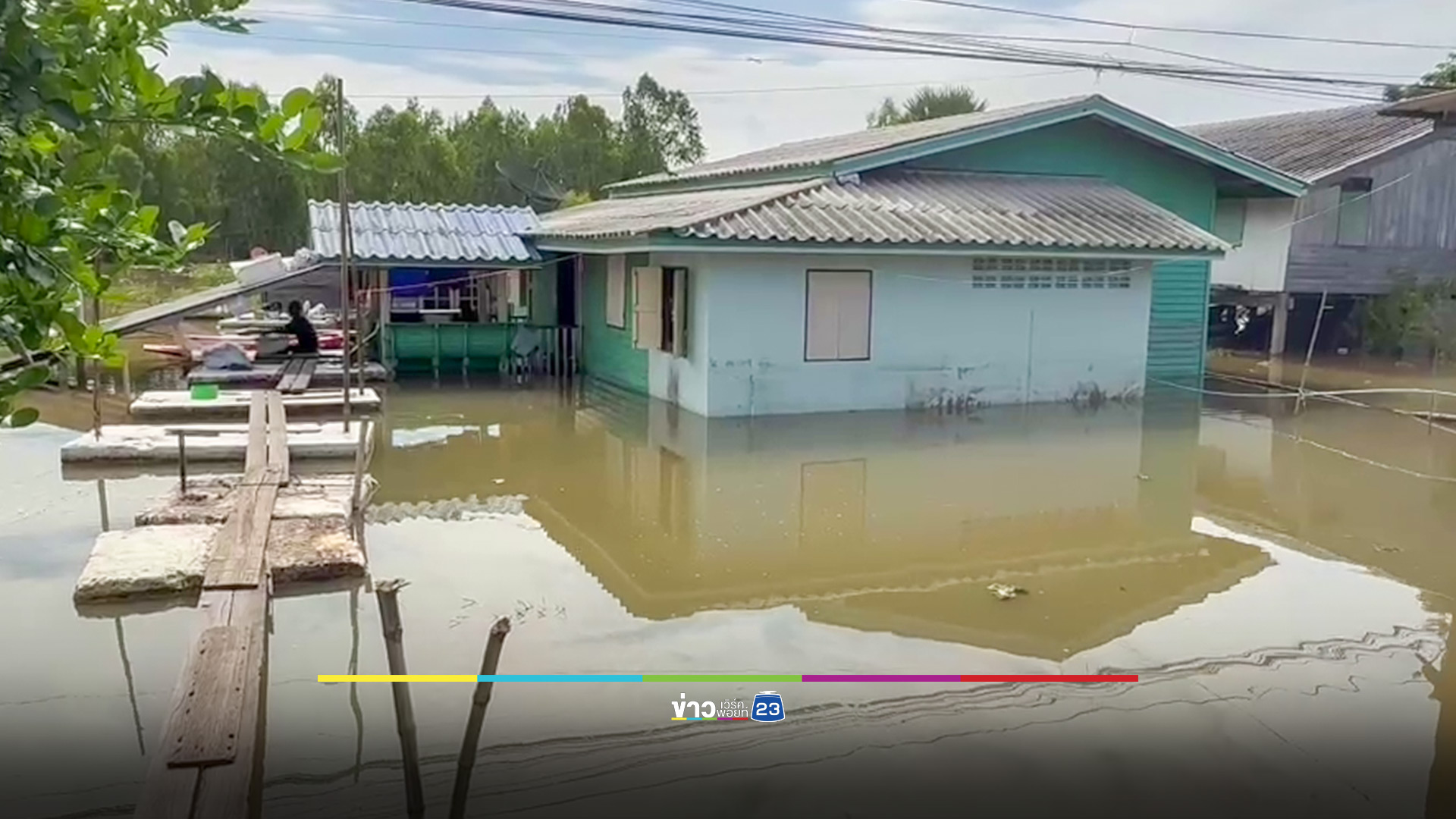 น้ำท่วมขยายวงกว้าง ชาวบ้านเสนาเดือดร้อนหนัก