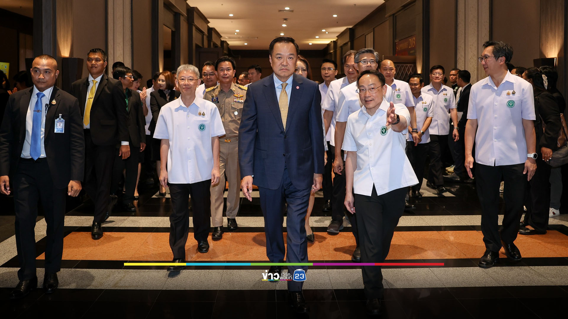 สธ.มอบรางวัล “อนุทิน” - พร้อมเดินหน้ายกระดับคุณภาพชีวิตบุคลากร